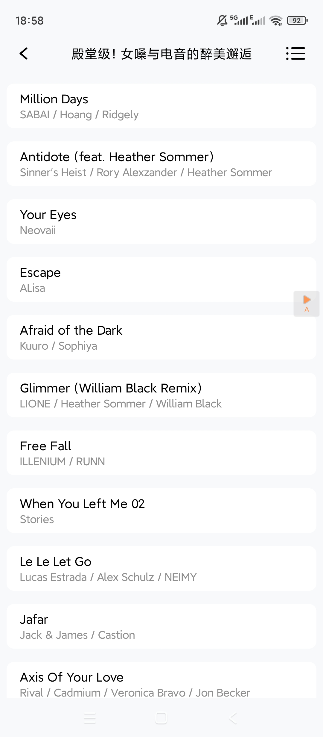 苏澜音乐 v7.0:支持歌单导入与批量下载的全网聚合听歌工具插图5 苏澜音乐 v7.0:支持歌单导入与批量下载的全网聚合听歌工具插图5