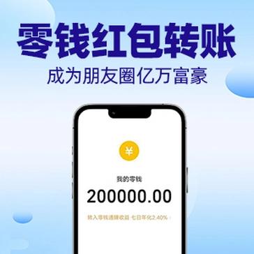 微拼图 3.2.6：多功能聊天对话与账单截图生成工具详解插图1