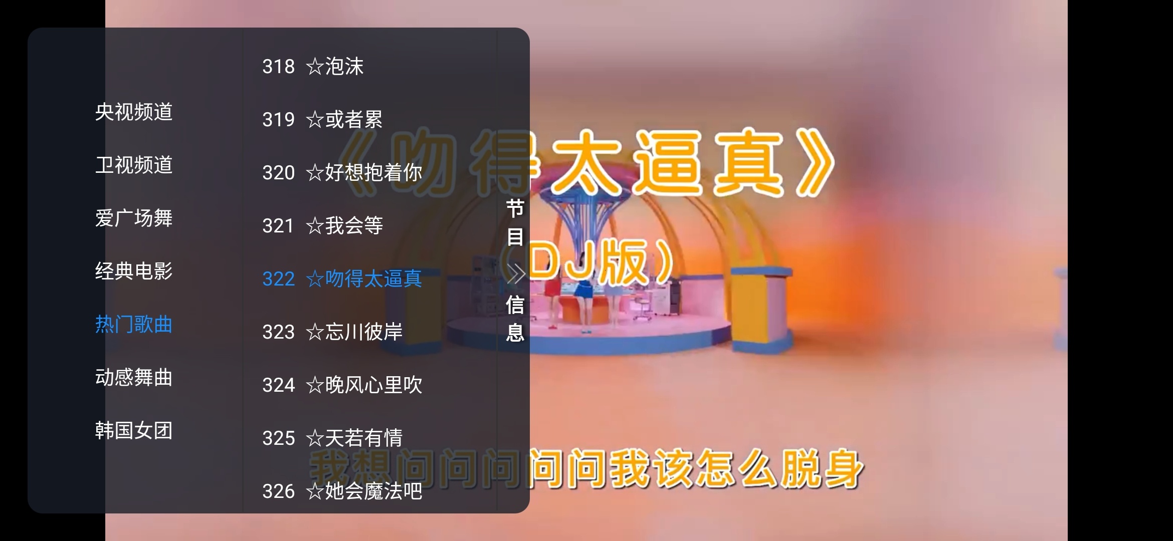 朱雀 TV v1.0.0:一款免费无广告的安卓电视直播应用评测插图6 朱雀 TV v1.0.0:一款免费无广告的安卓电视直播应用评测插图6