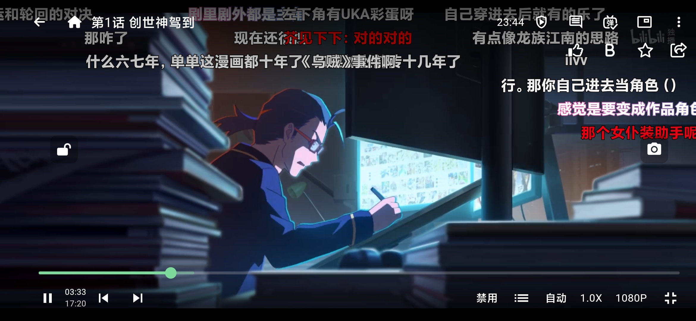 PiliPro 2.0：打造 B 站纯净观影体验的 Android 第三方客户端插图2