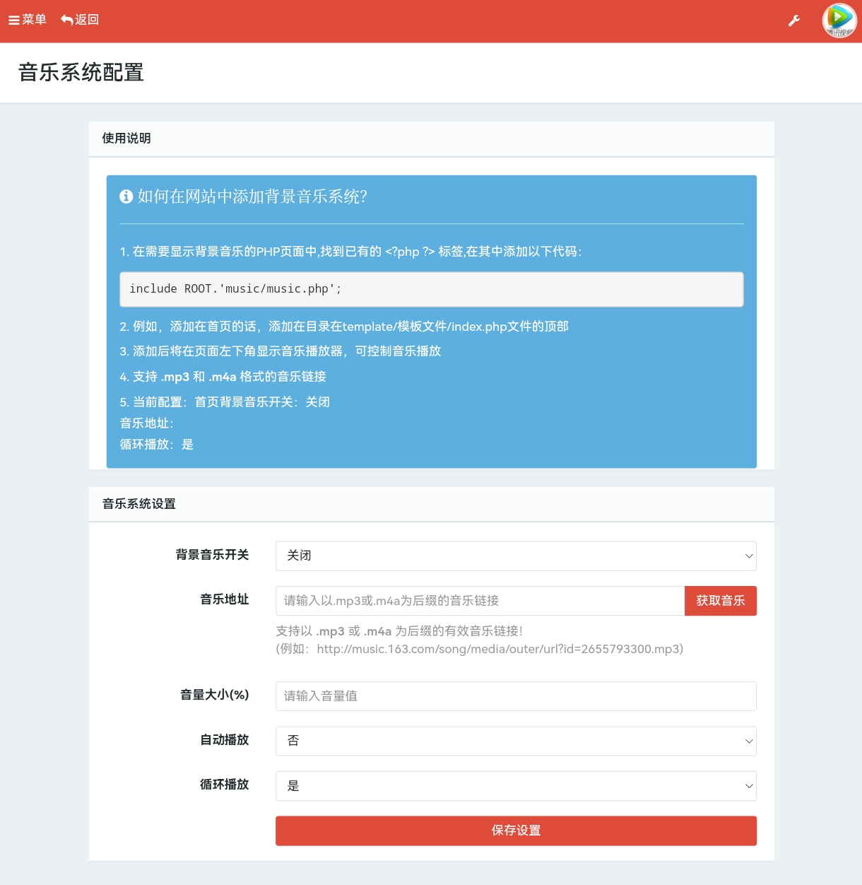 小杰云商城 V1.0.6 发布：全开源重构，深度优化支付对接与安全防护插图2