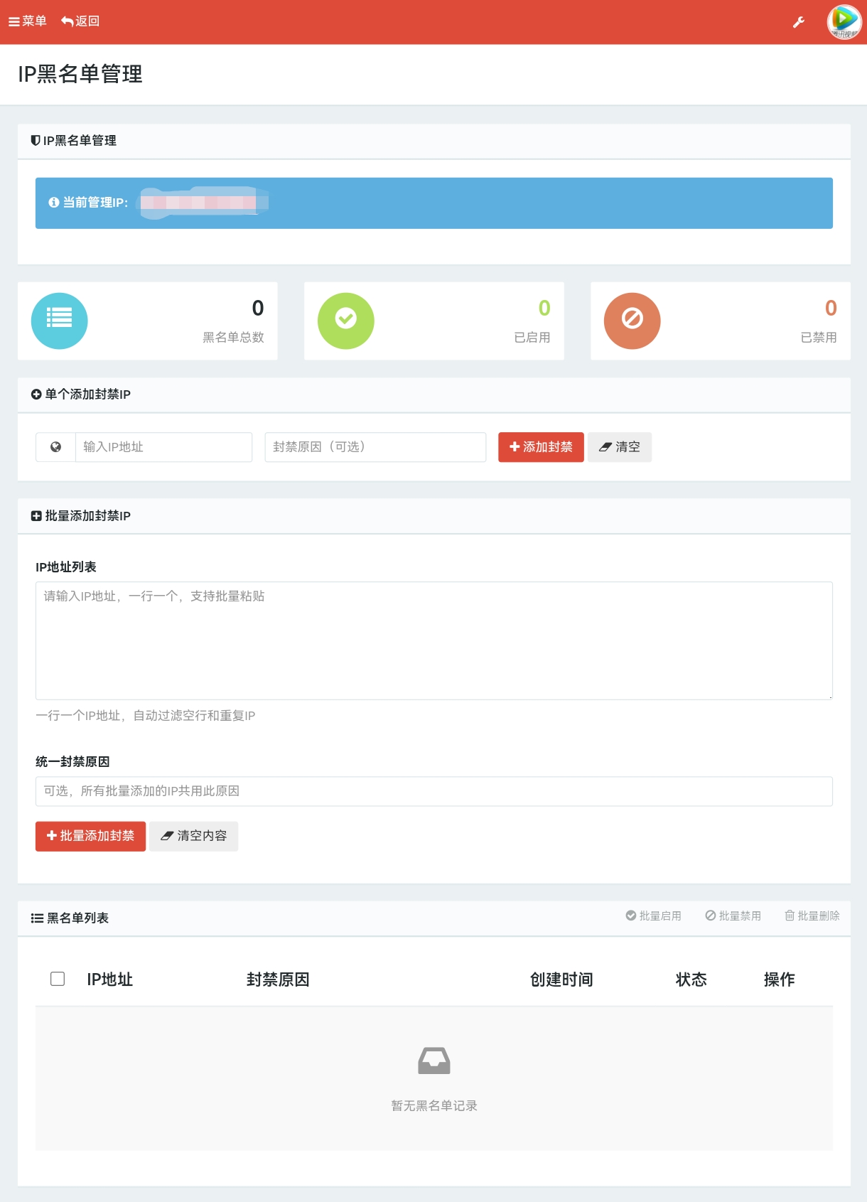 小杰云商城 V1.0.6 发布：全开源重构，深度优化支付对接与安全防护插图3