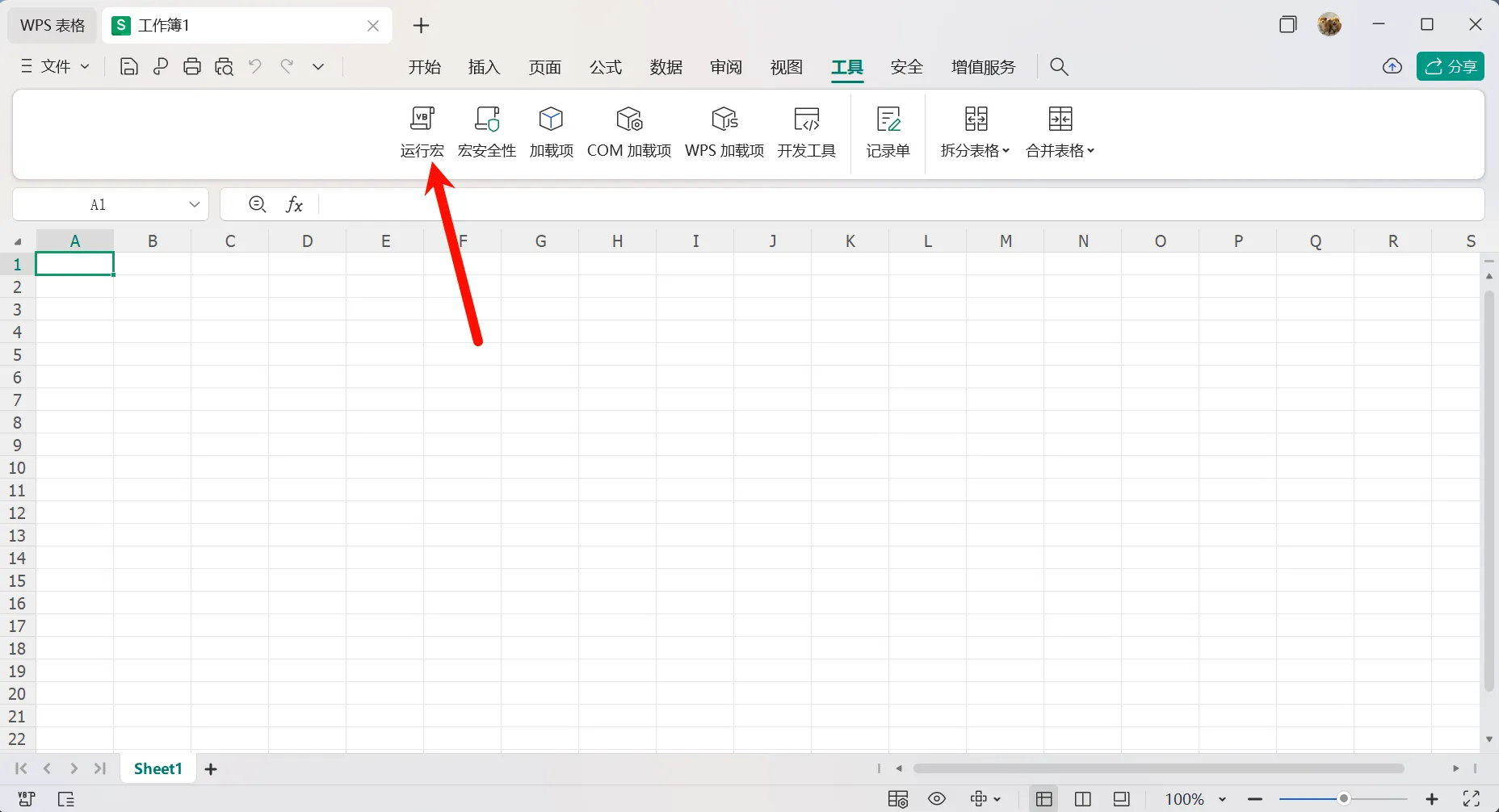 【PC】WPS 365 激活版🔥内置永久无限制序列号🔥🔥插图7