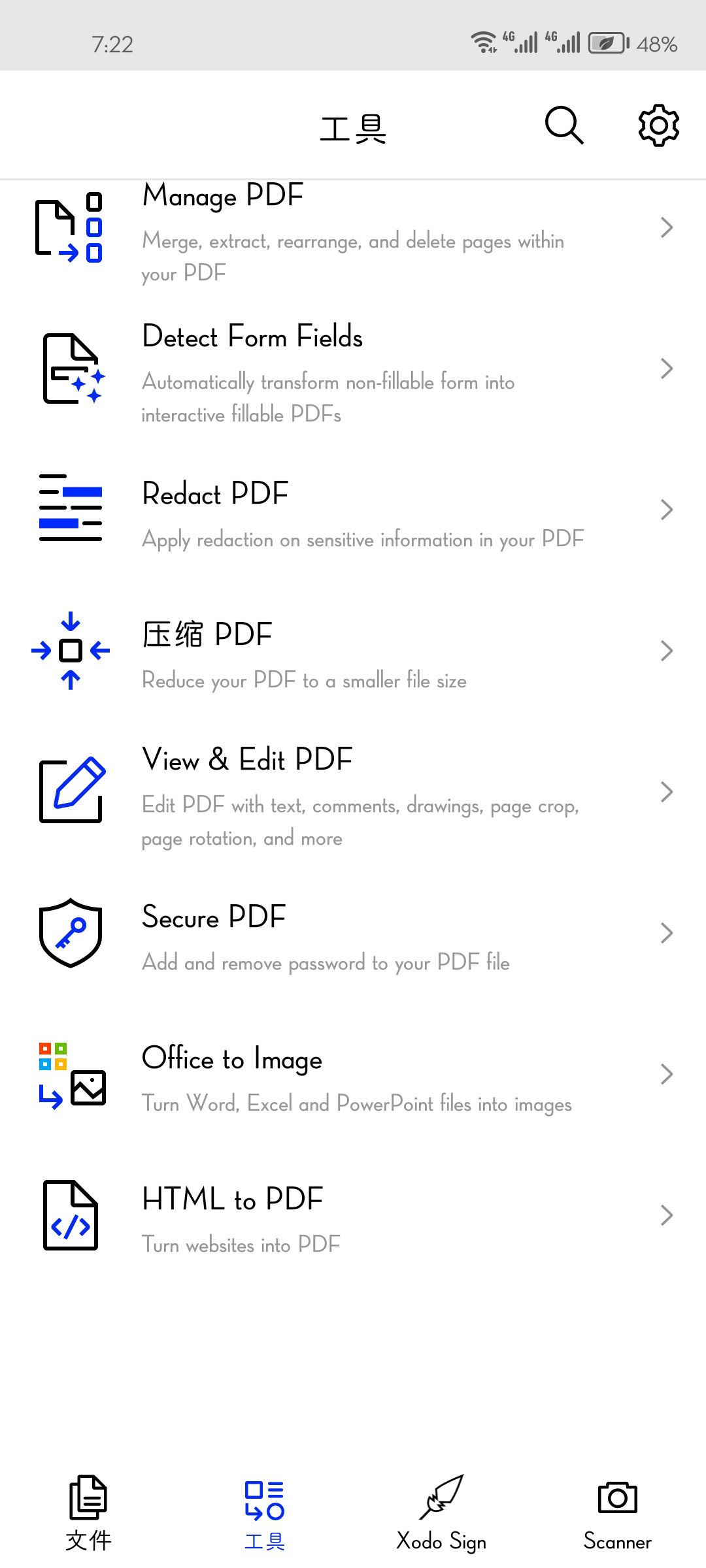 Xodo PDF 阅读编辑器 v10.13.0：功能详解与版本更新插图3