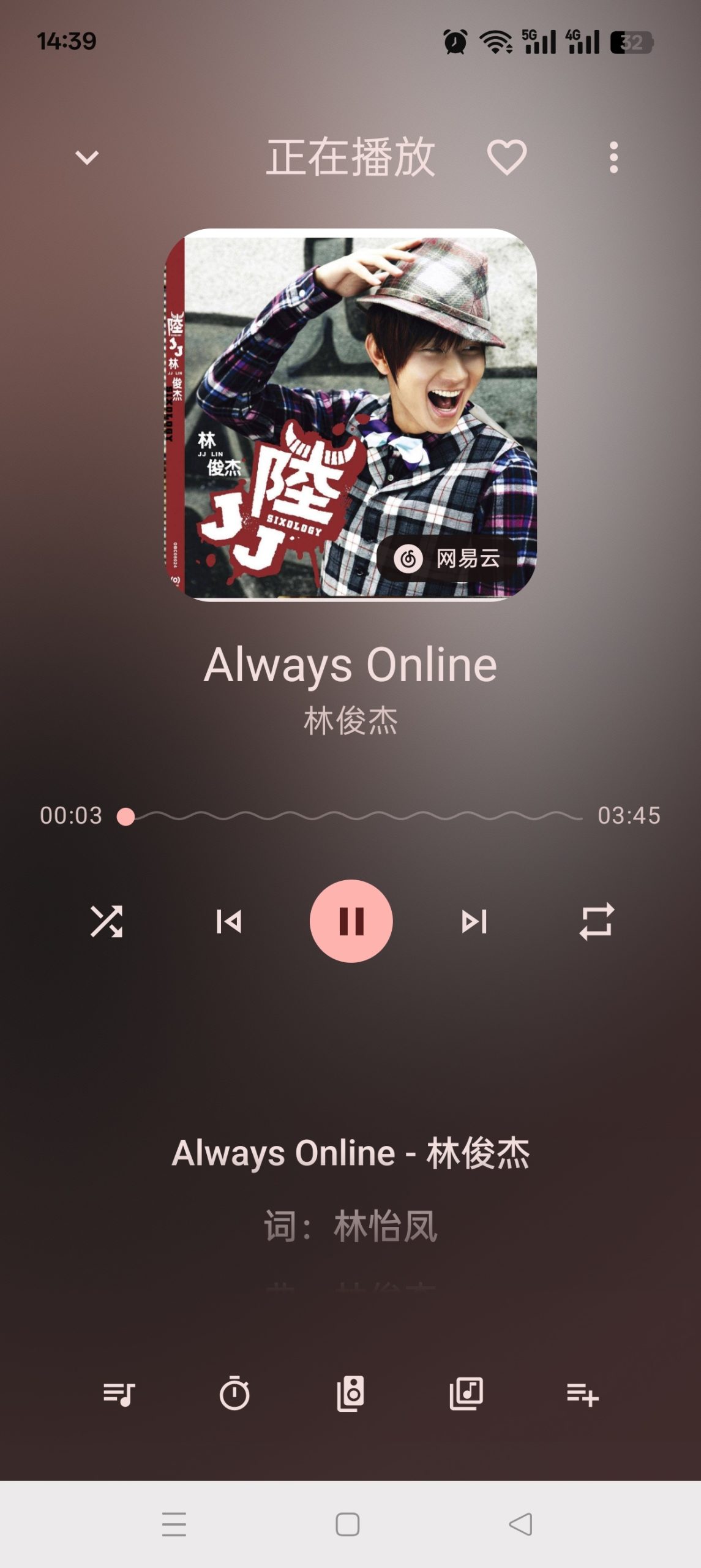音理音理：基于 Jetpack Compose 的开源多平台音乐聚合播放器插图1