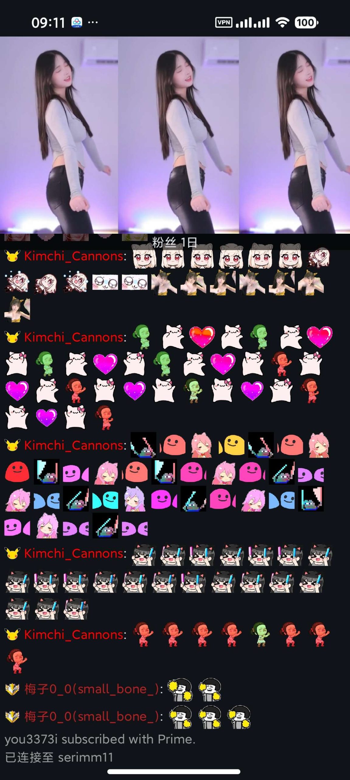 ThystTV:一款功能强大的 Twitch 第三方 Android 客户端推荐插图4 ThystTV:一款功能强大的 Twitch 第三方 Android 客户端推荐插图4