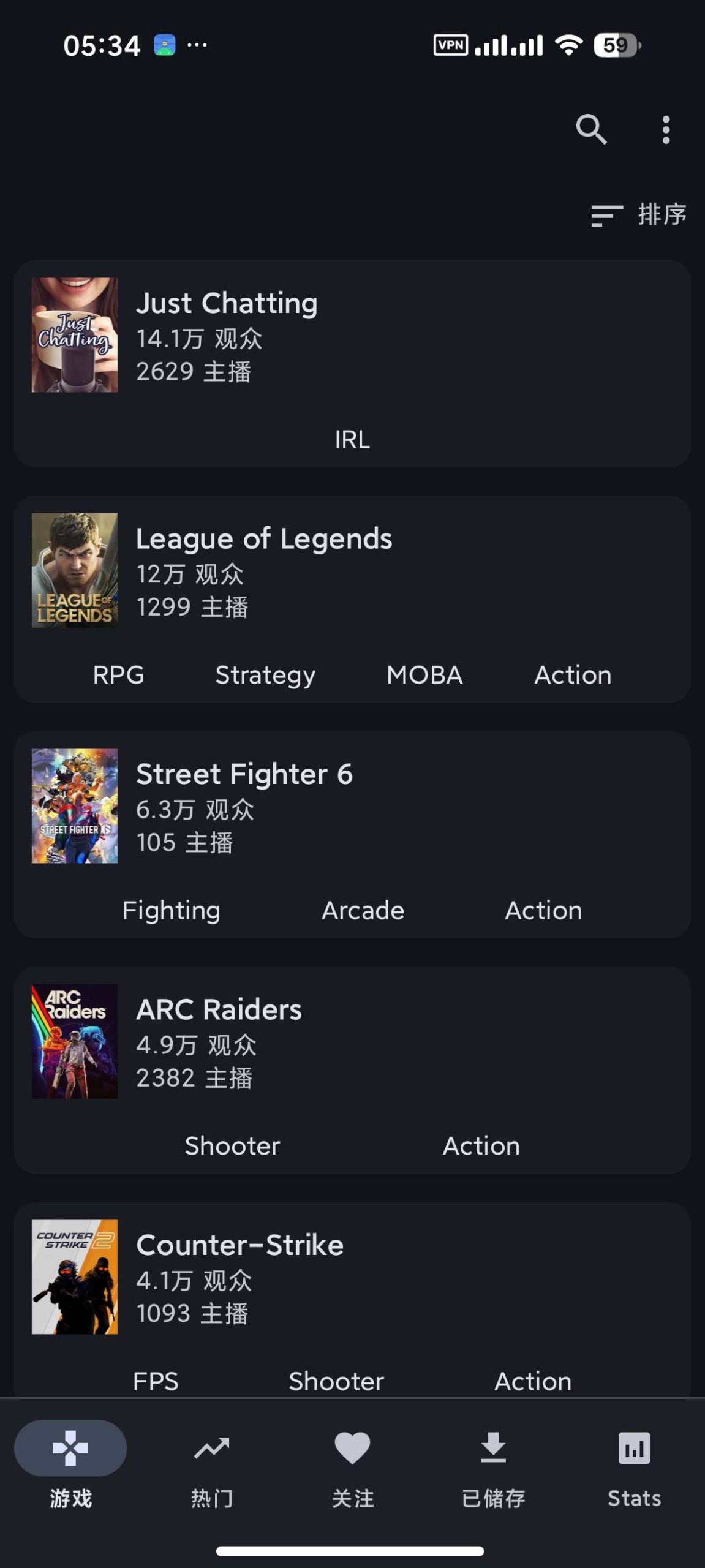 ThystTV:一款功能强大的 Twitch 第三方 Android 客户端推荐插图5 ThystTV:一款功能强大的 Twitch 第三方 Android 客户端推荐插图5