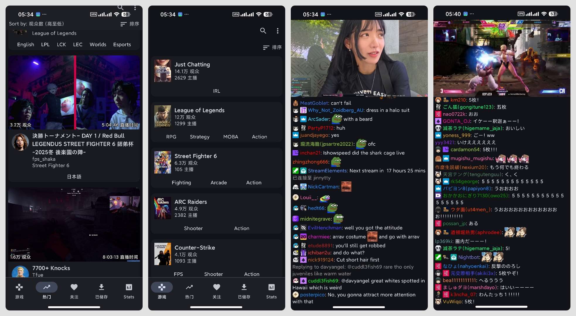 ThystTV:一款功能强大的 Twitch 第三方 Android 客户端推荐插图8 ThystTV:一款功能强大的 Twitch 第三方 Android 客户端推荐插图8