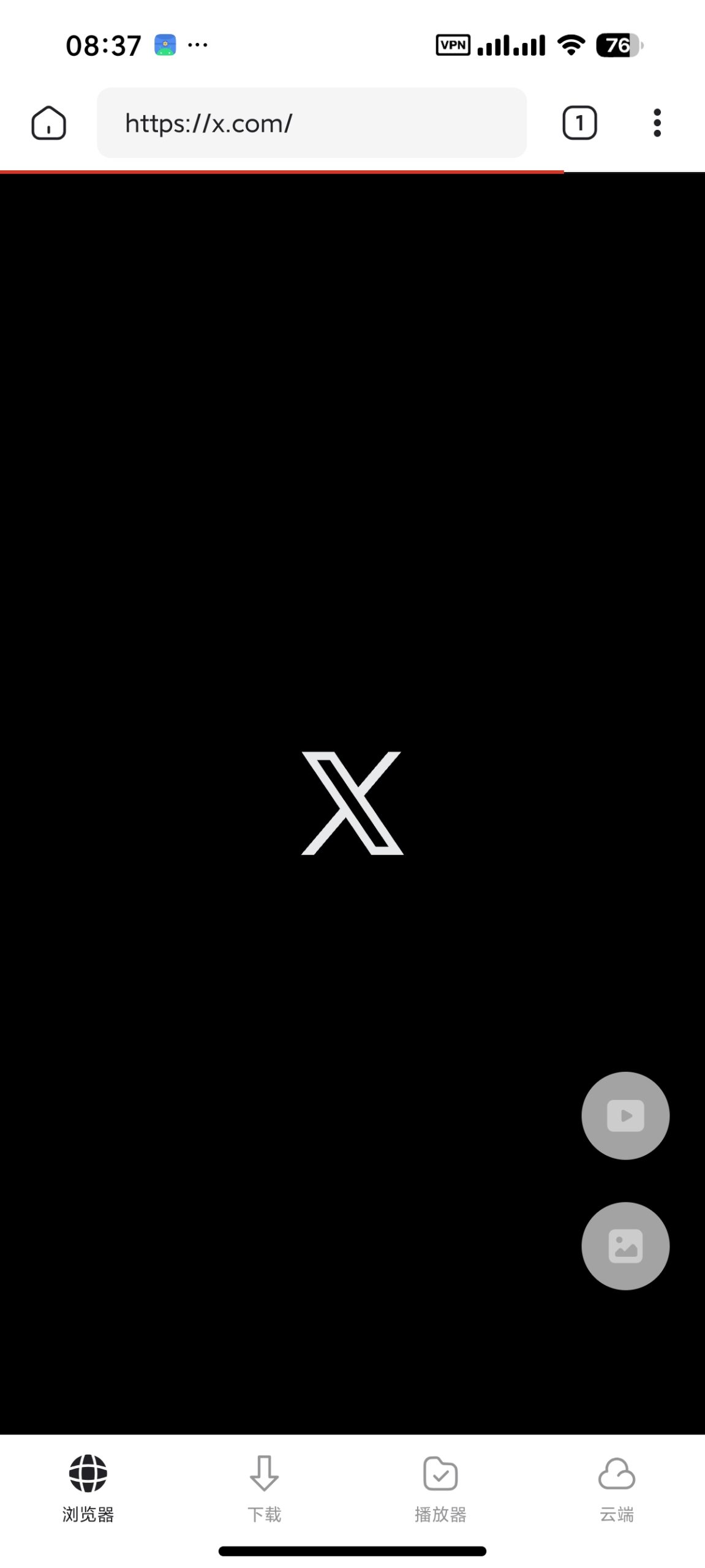 WDownloader 1.6.40：Android 端高效视频下载与播放工具评测插图5