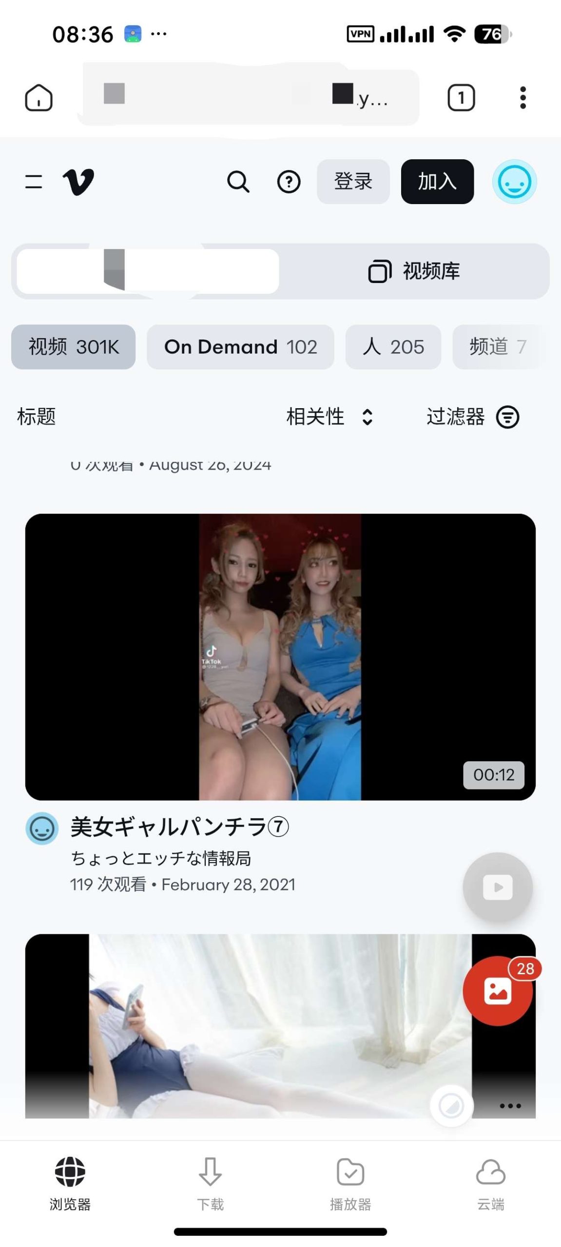 WDownloader 1.6.40：Android 端高效视频下载与播放工具评测插图6