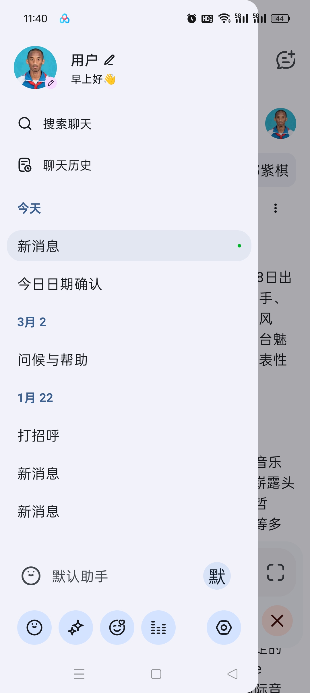 RikkaHub 2.1.6：一款支持多模型聚合的开源 Android AI 客户端插图3