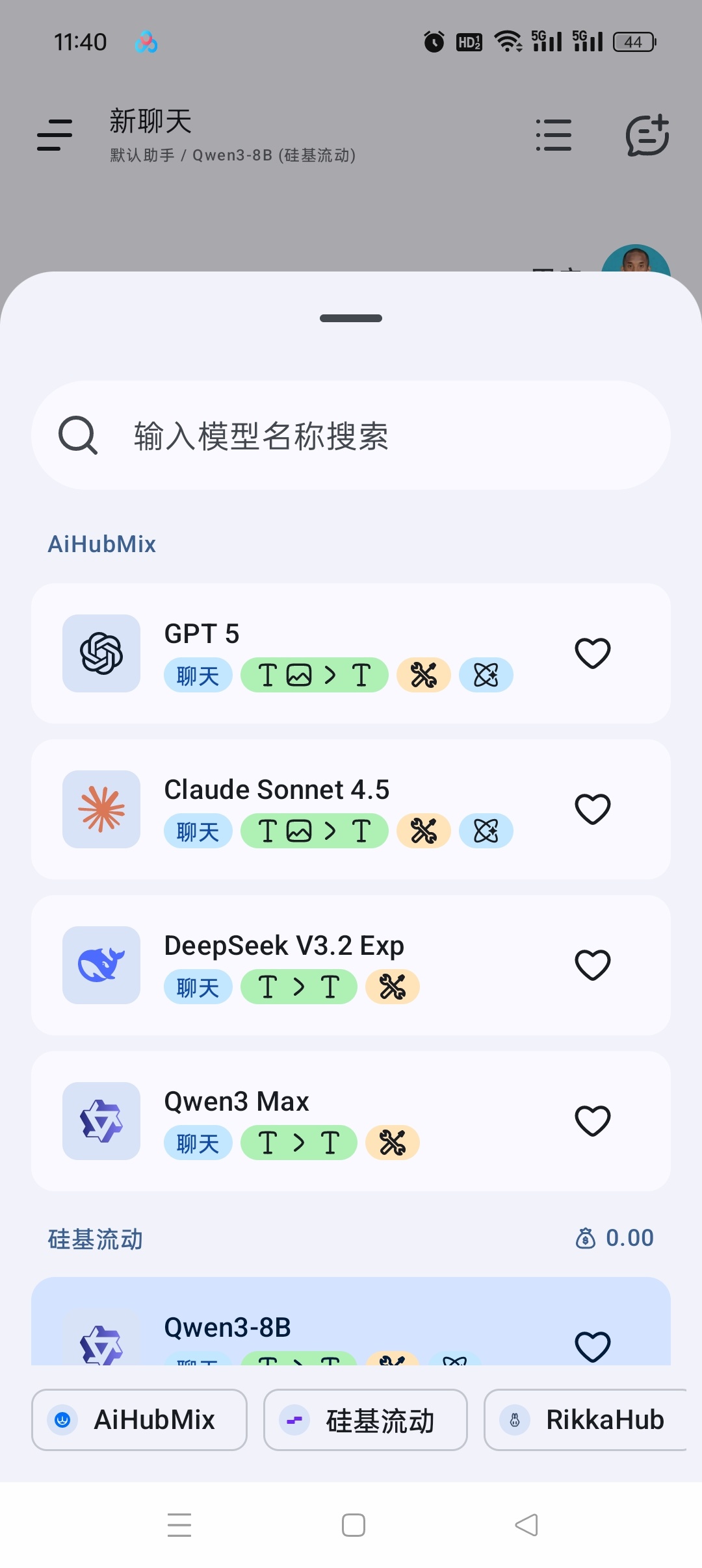 RikkaHub 2.1.6：一款支持多模型聚合的开源 Android AI 客户端插图1