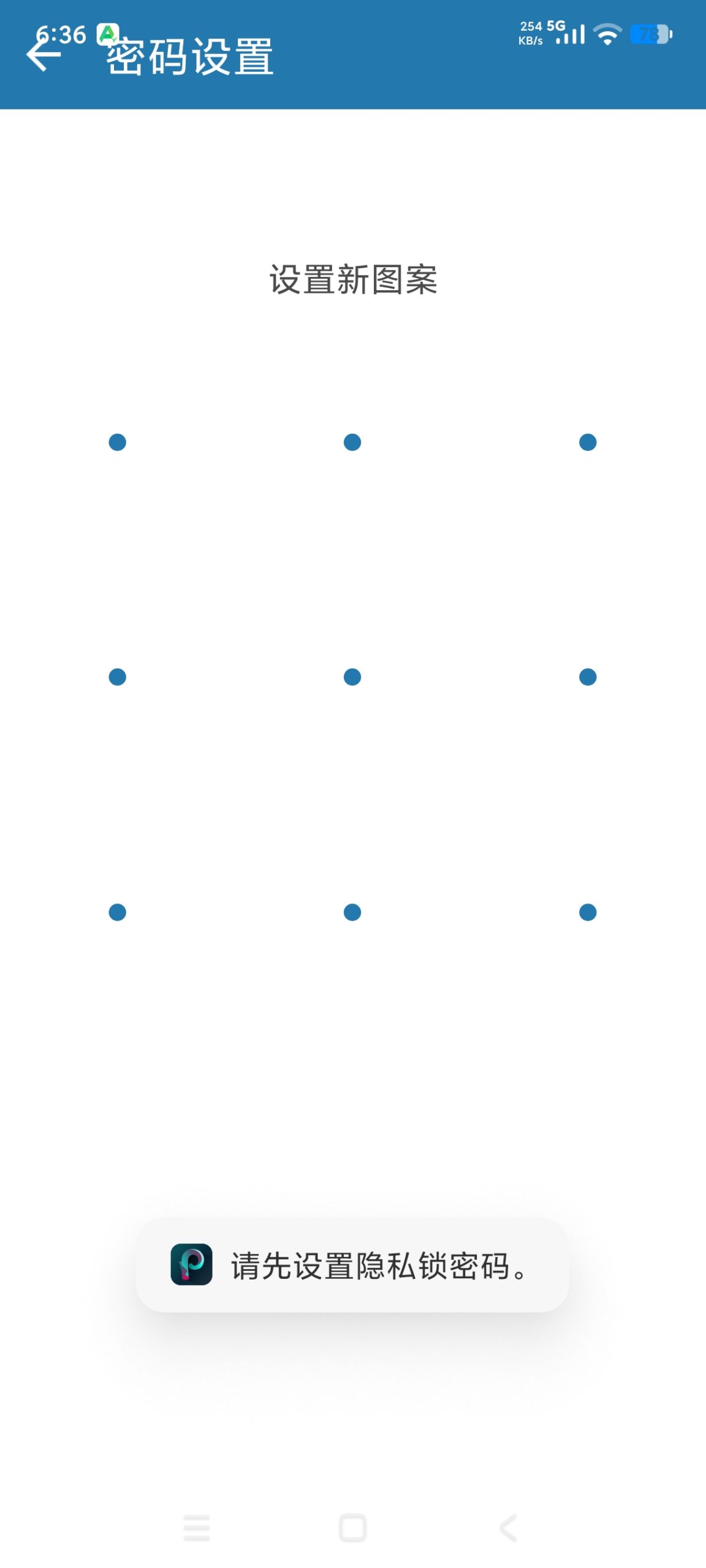 多开空间 4.0.62：安卓应用无限分身与账号管理解决方案插图4