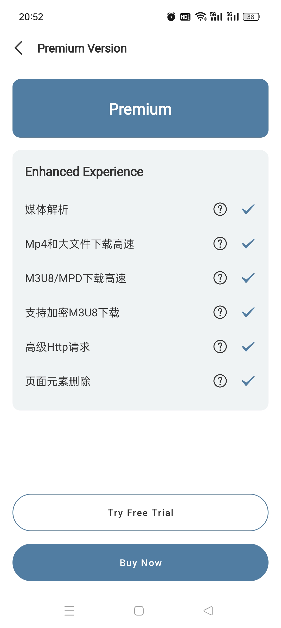 Tincat 浏览器评测:支持 M3U8/MPD 视频嗅探与高速下载的安卓工具插图3 Tincat 浏览器评测:支持 M3U8/MPD 视频嗅探与高速下载的安卓工具插图3