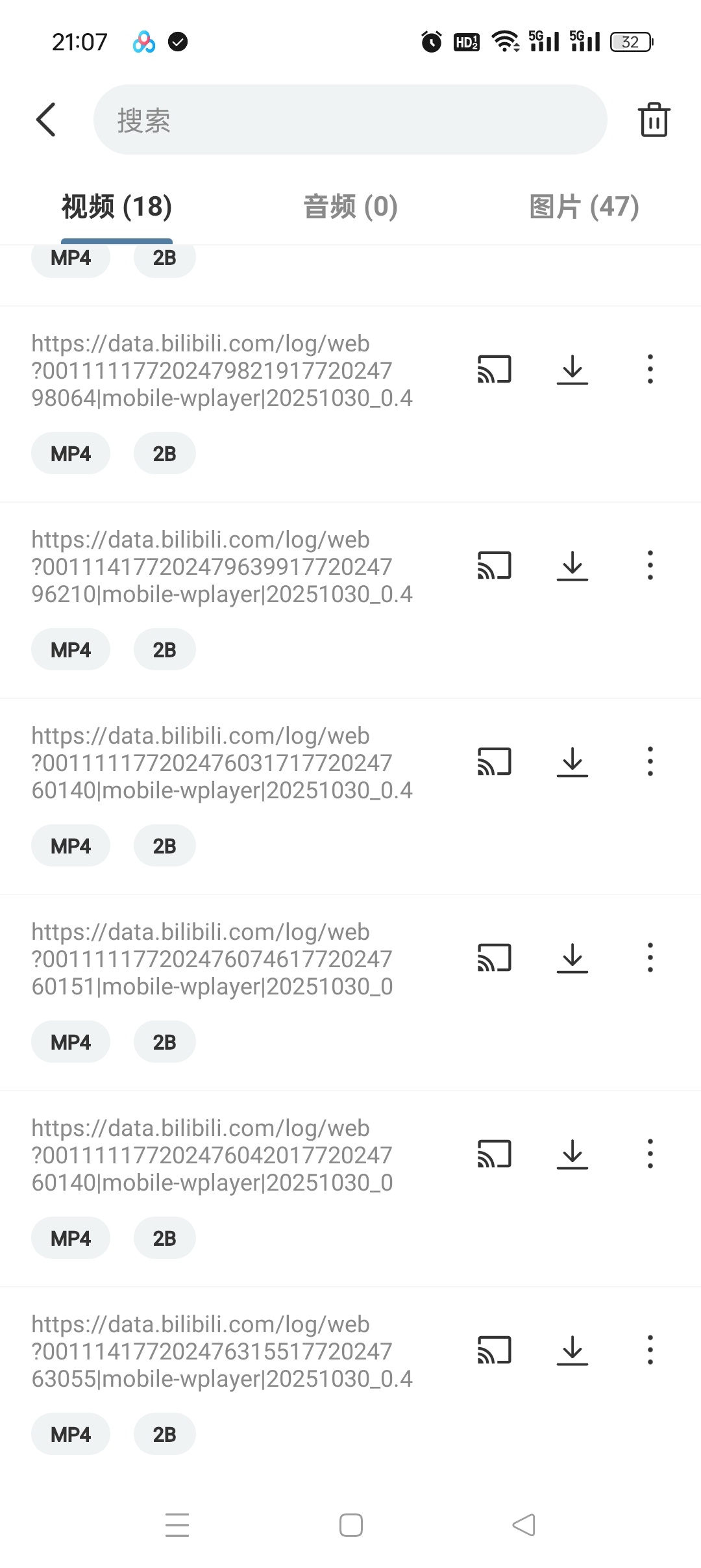 Tincat 浏览器评测:支持 M3U8/MPD 视频嗅探与高速下载的安卓工具插图5 Tincat 浏览器评测:支持 M3U8/MPD 视频嗅探与高速下载的安卓工具插图5