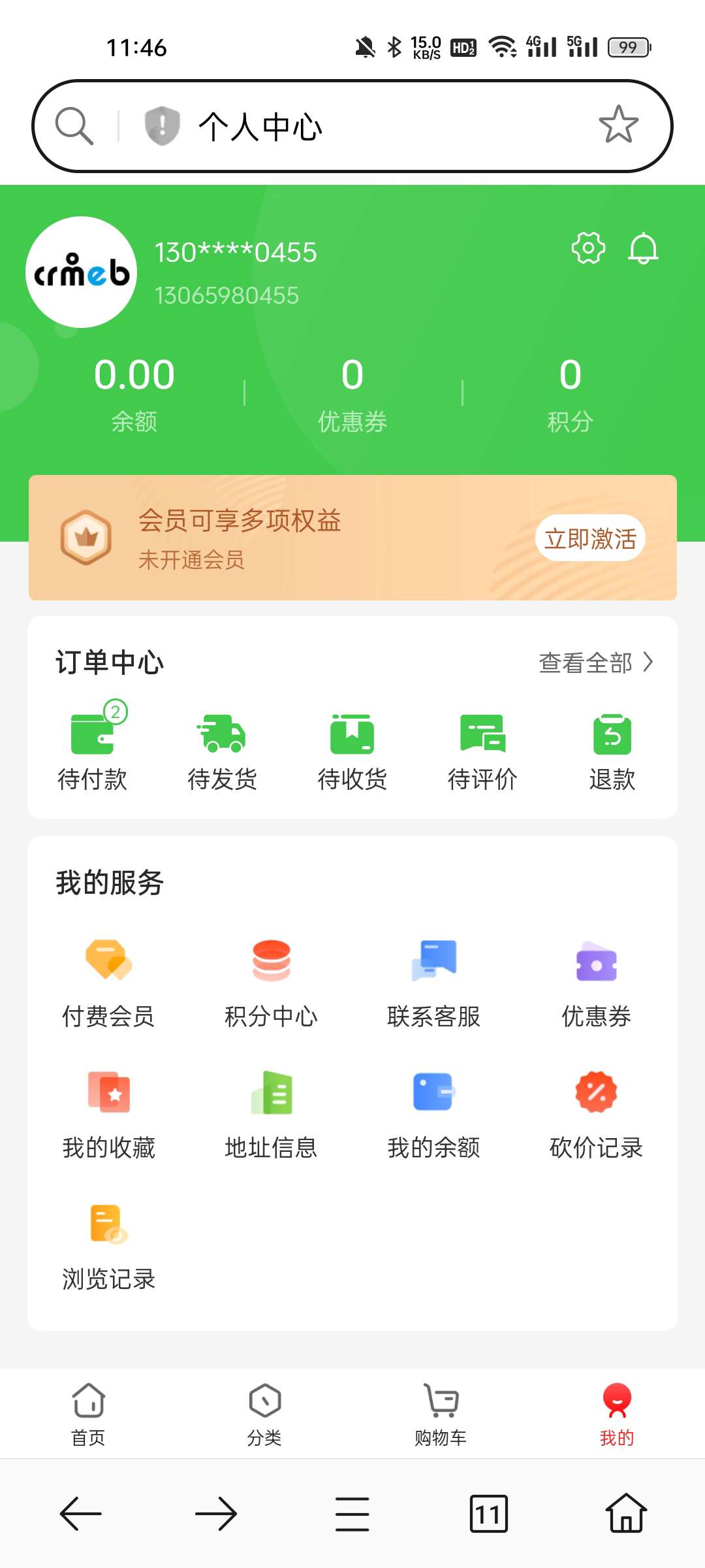 CRMEB 开源商城系统评测：界面清爽、功能完备的二次开发优选方案插图1