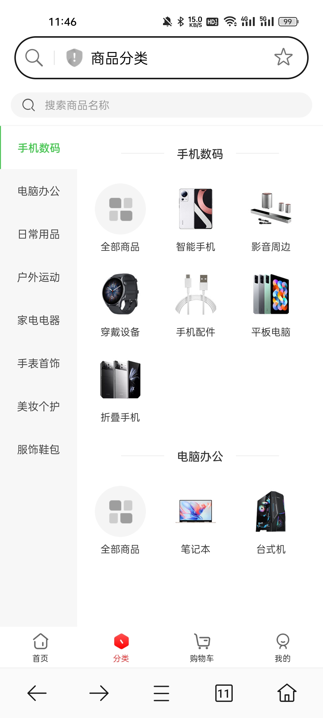 CRMEB 开源商城系统评测：界面清爽、功能完备的二次开发优选方案插图2