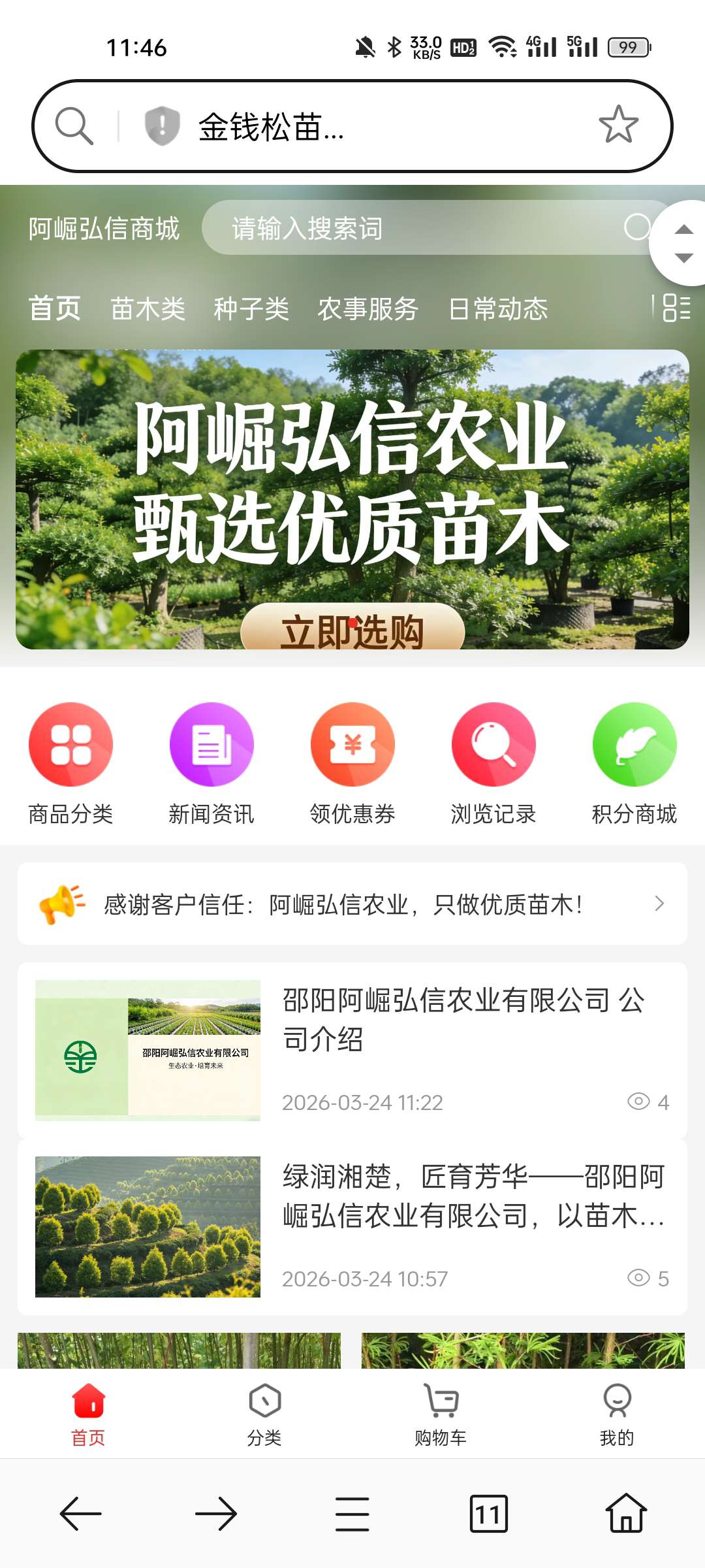 CRMEB 开源商城系统评测:界面清爽、功能完备的二次开发优选方案-百云游资源网