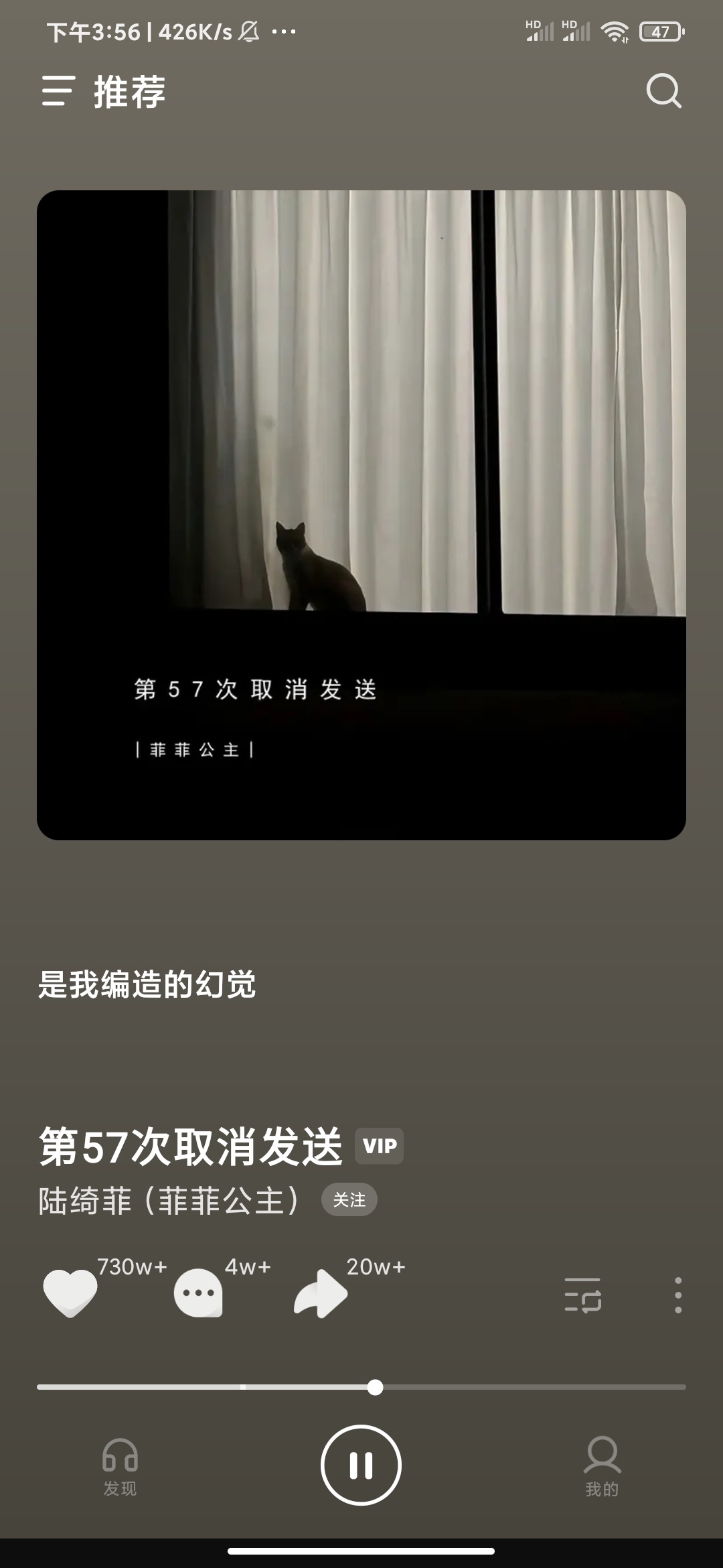 汽水音乐 Android 版 v18.7.0：AI 精准推荐与海量正版曲库体验插图2