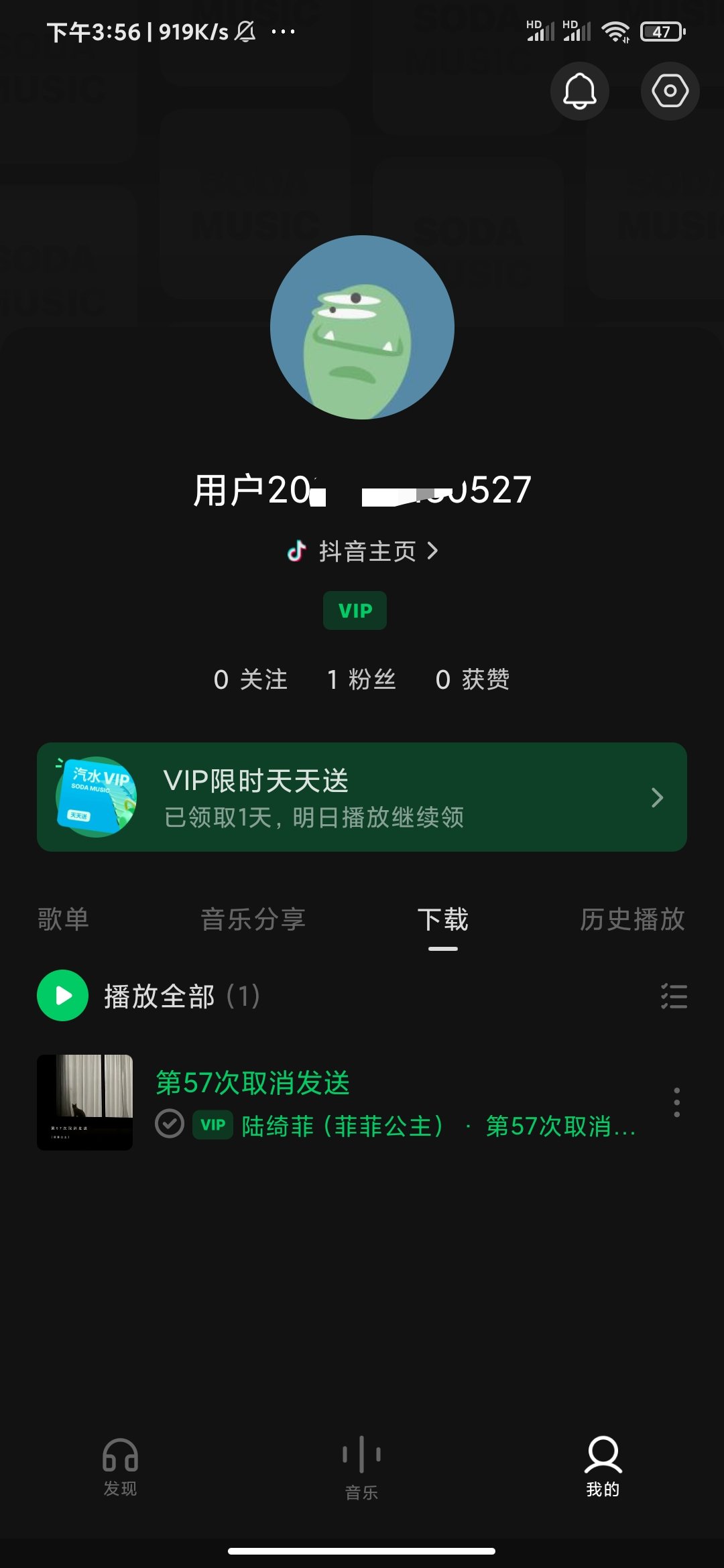 汽水音乐 Android 版 v18.7.0：AI 精准推荐与海量正版曲库体验插图5