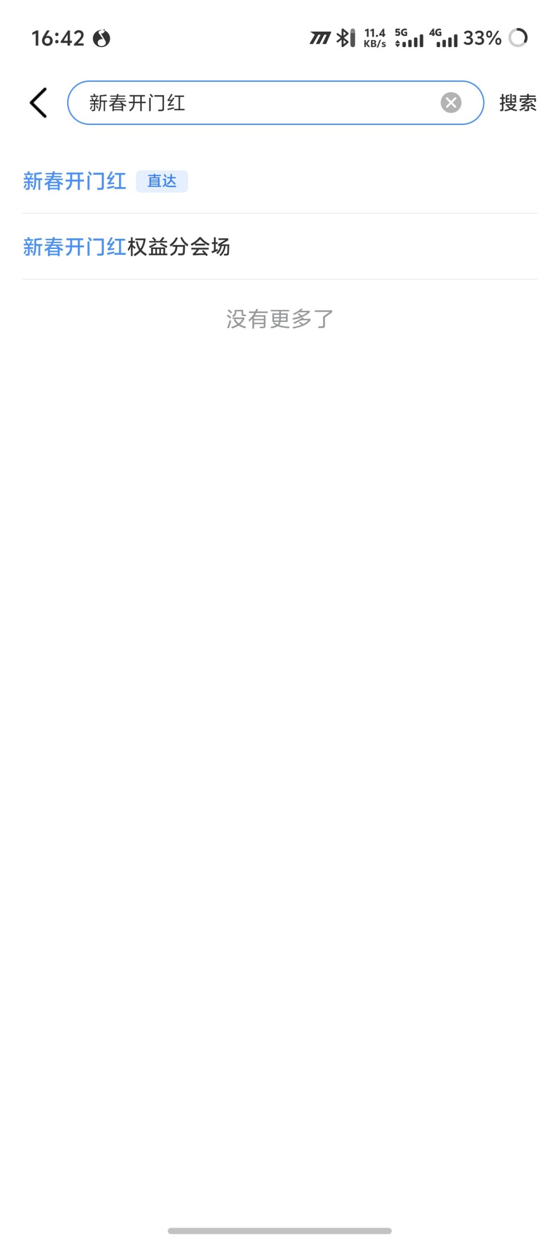 中国移动 APP 新春活动：参与“好运红包”赢取 6.66 元现金奖励攻略-百云游资源网