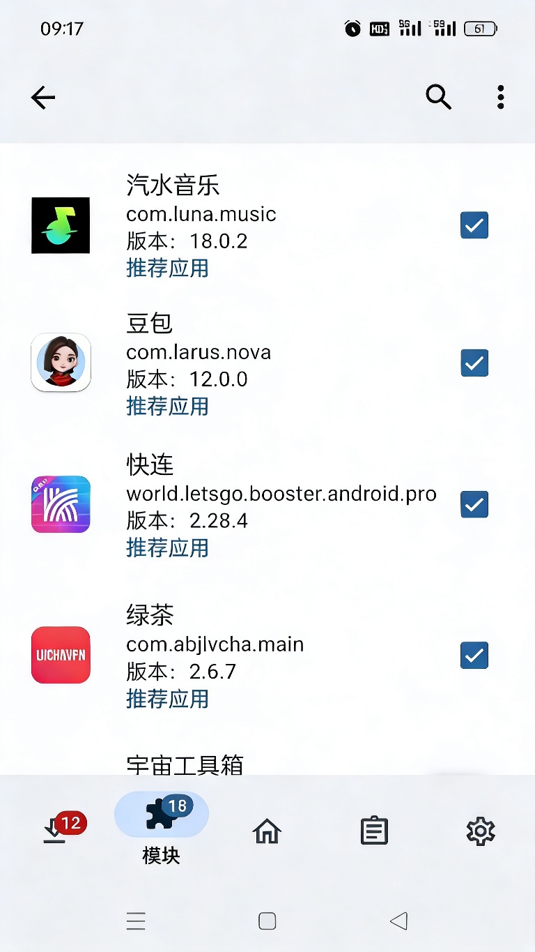 JingMatrix 版 LSPosed：支持 Android 8.1-16 的模块化框架详解插图1