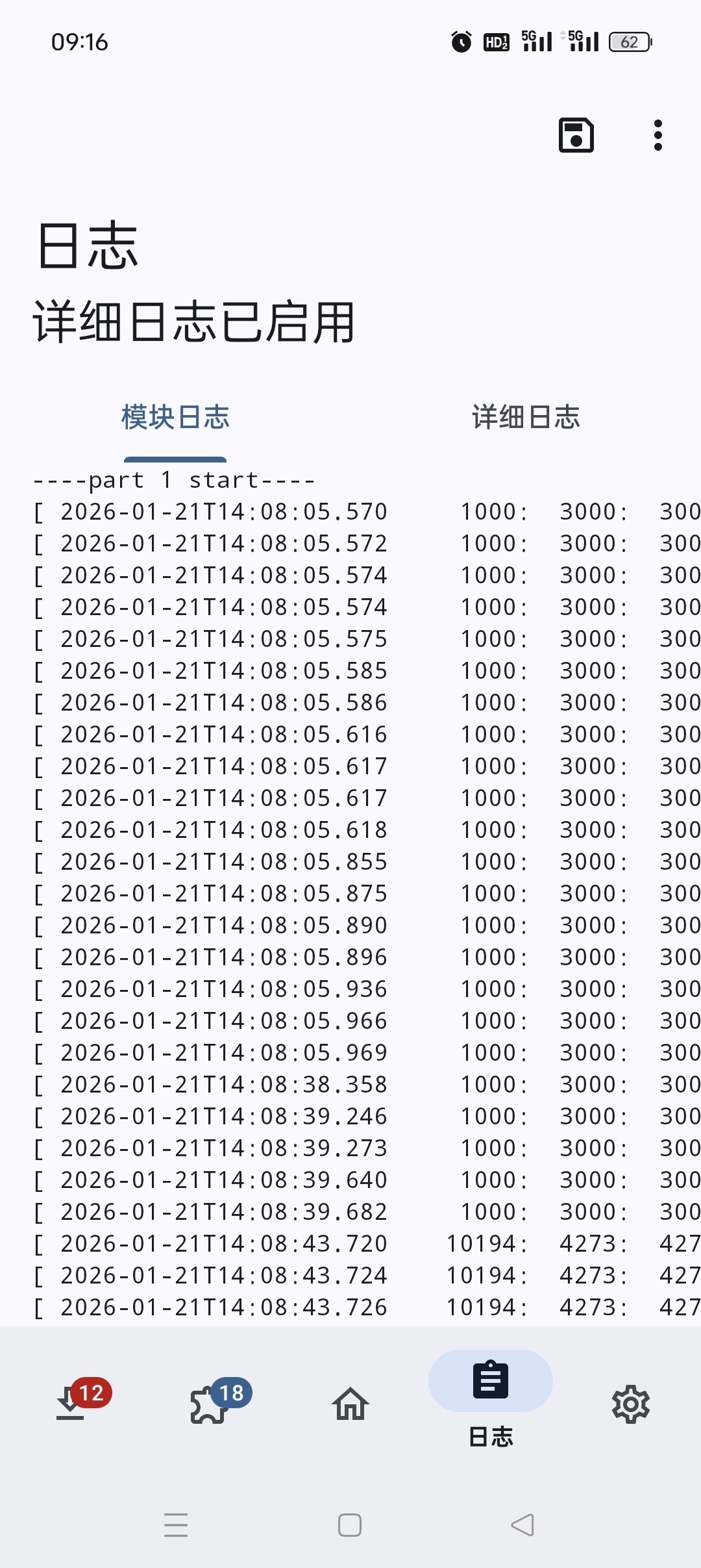 JingMatrix 版 LSPosed：支持 Android 8.1-16 的模块化框架详解插图5