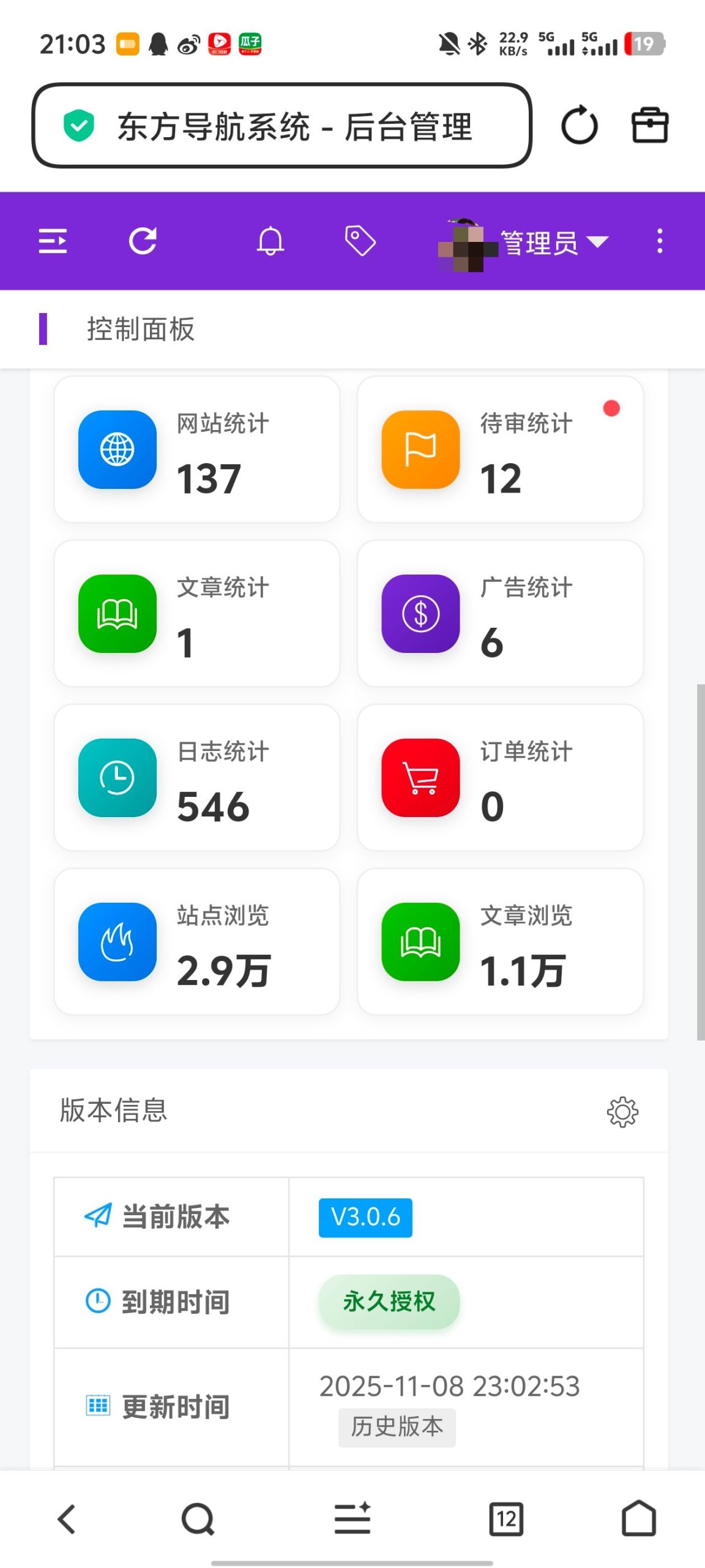 东方导航系统 3.0：AI 大模型驱动的风控革新与延时跳转识别机制插图4