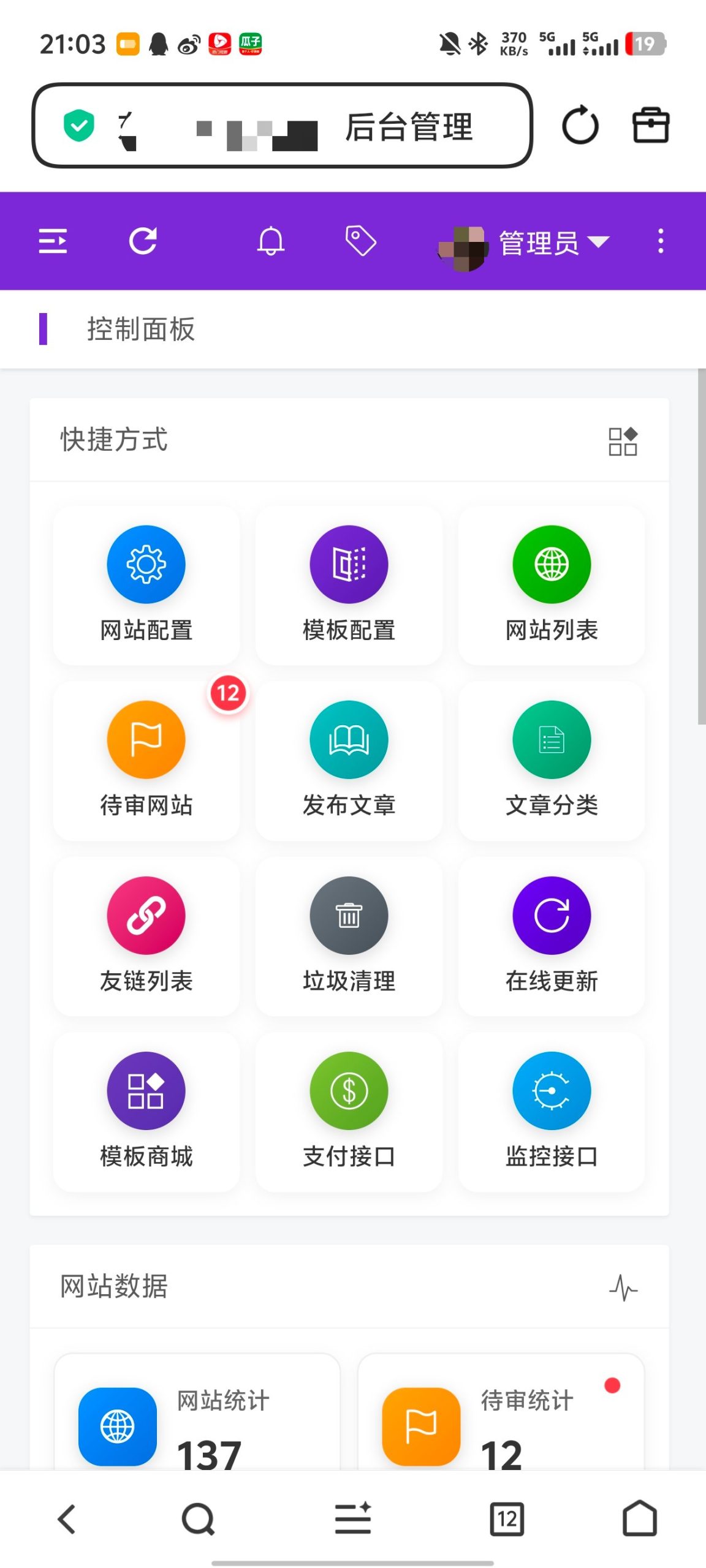 东方导航系统 3.0：AI 大模型驱动的风控革新与延时跳转识别机制插图3