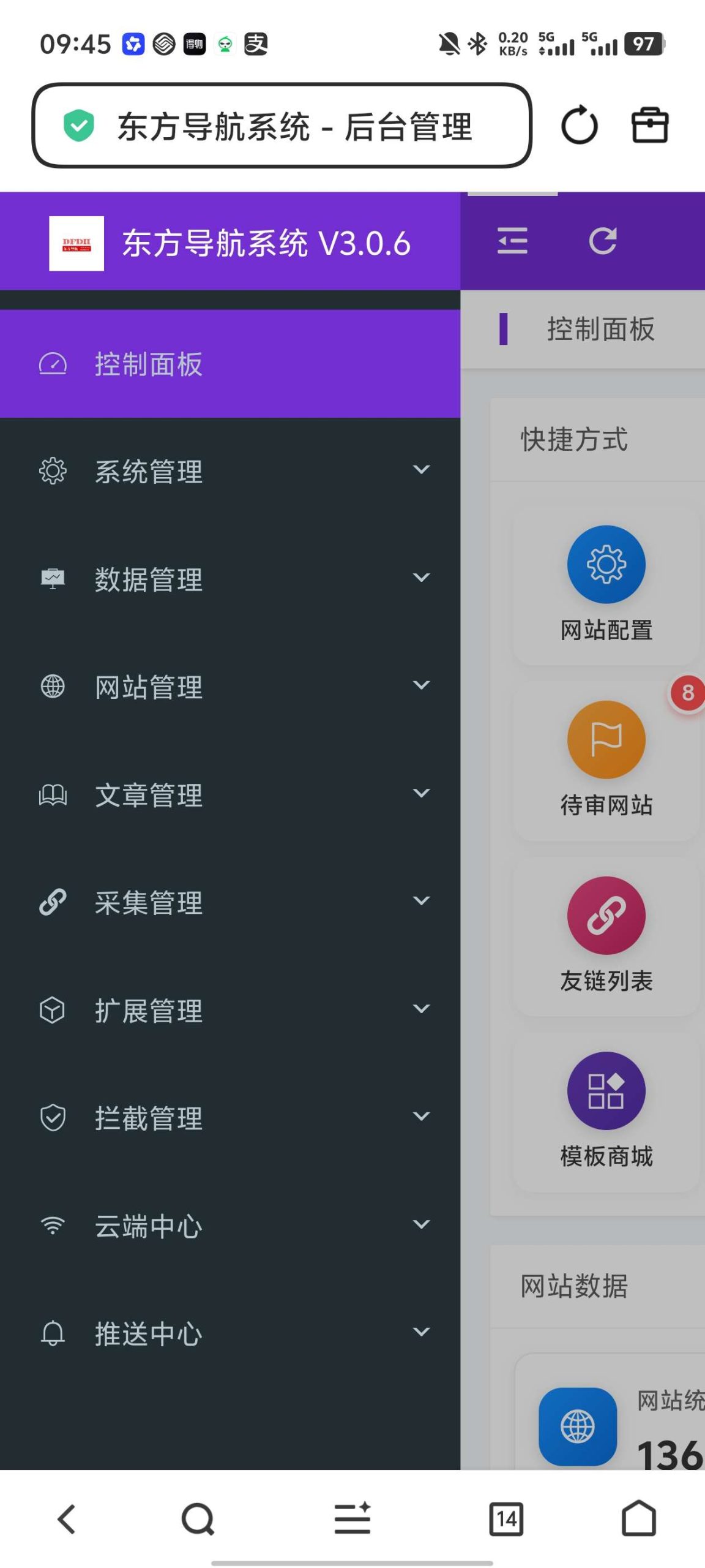 东方导航系统 3.0：AI 大模型驱动的风控革新与延时跳转识别机制插图5