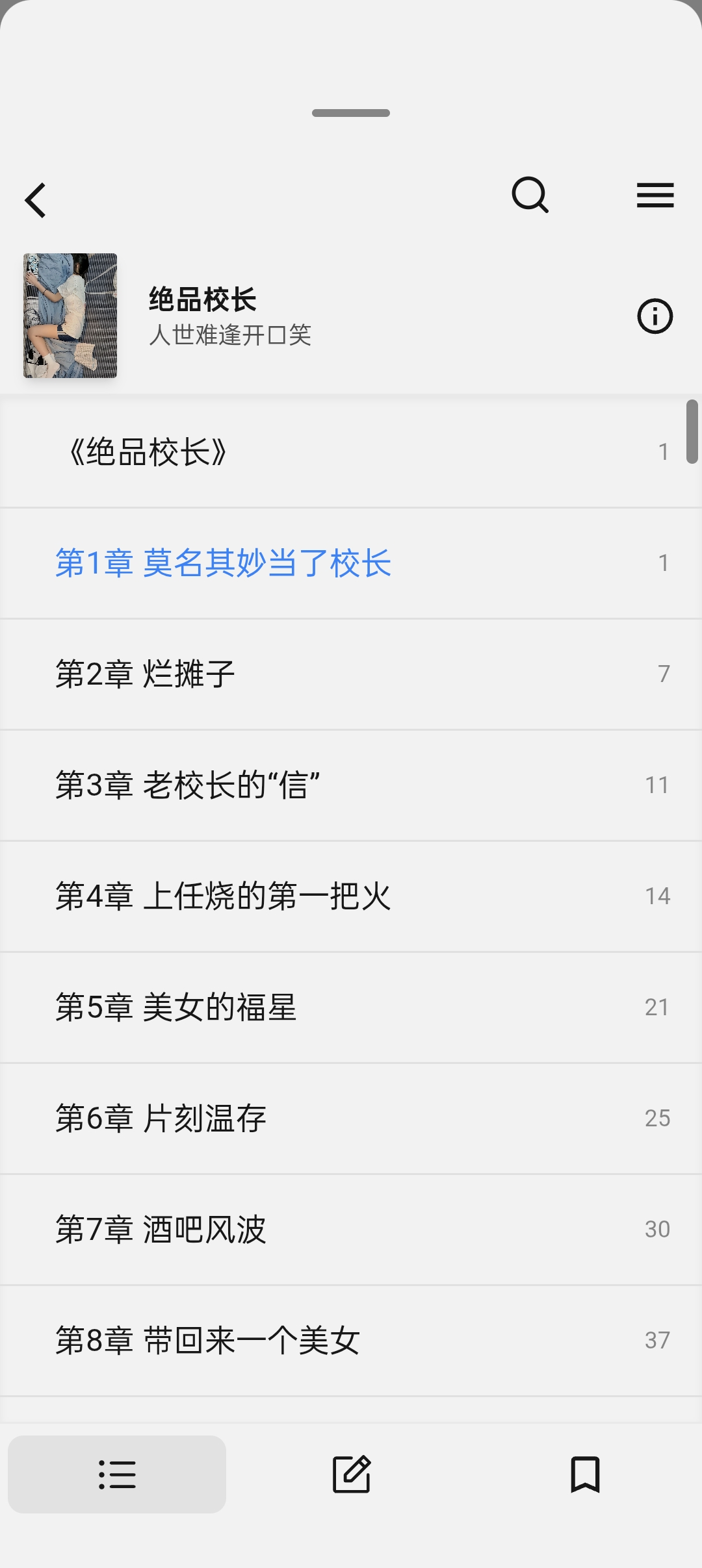 Readest：一款支持多格式与 AI 朗读的开源跨平台电子书阅读器插图1