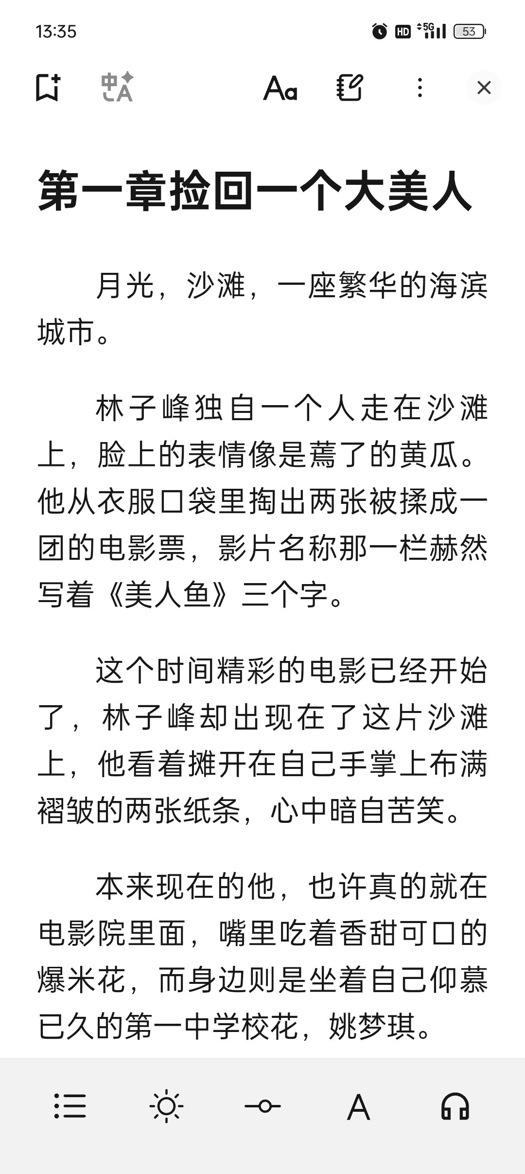 Readest：一款支持多格式与 AI 朗读的开源跨平台电子书阅读器插图2