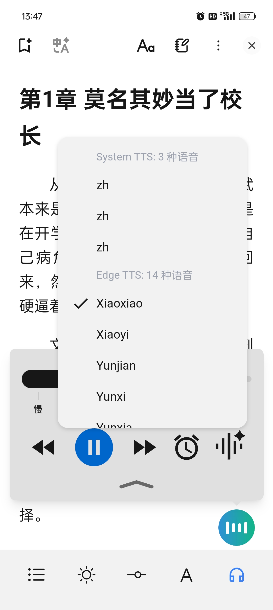 Readest：一款支持多格式与 AI 朗读的开源跨平台电子书阅读器插图5