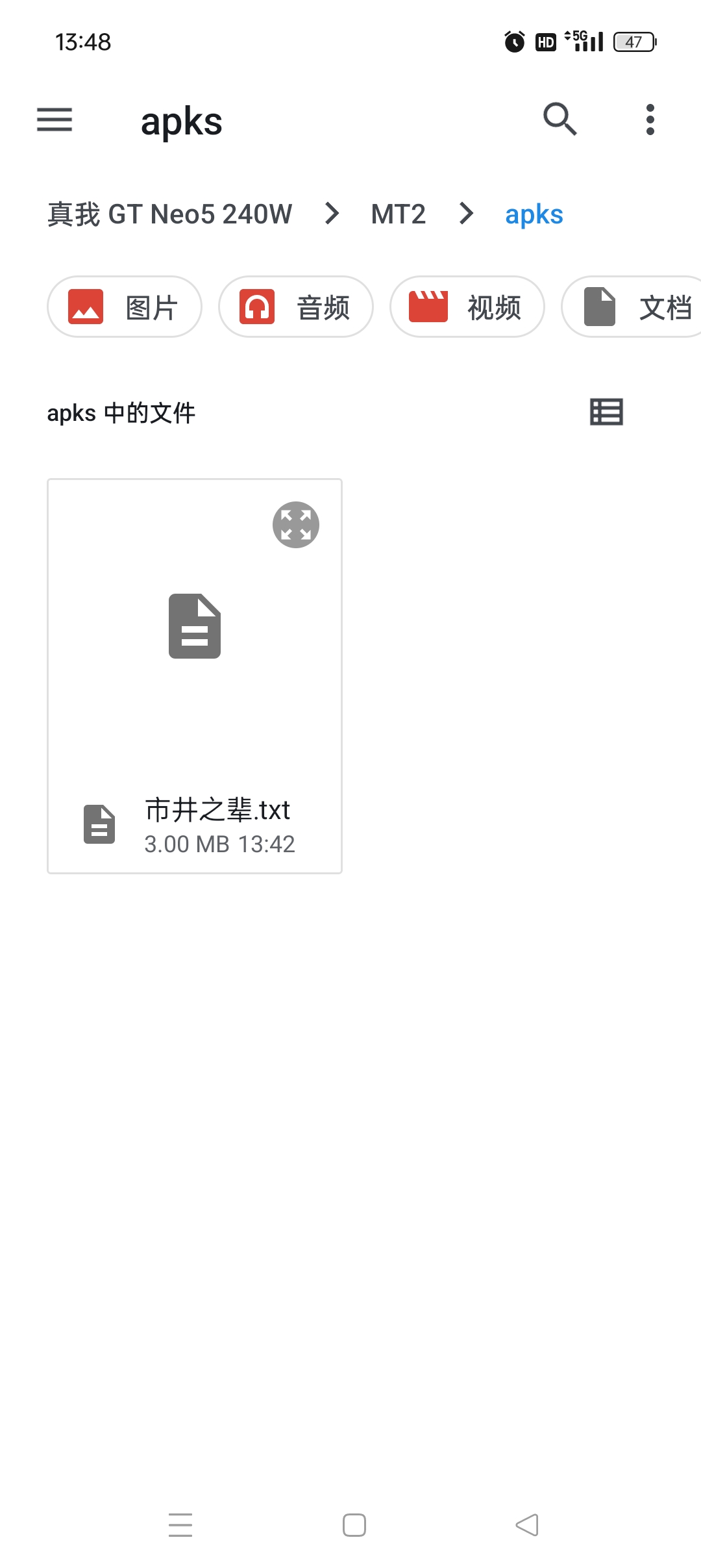 Readest：一款支持多格式与 AI 朗读的开源跨平台电子书阅读器插图6