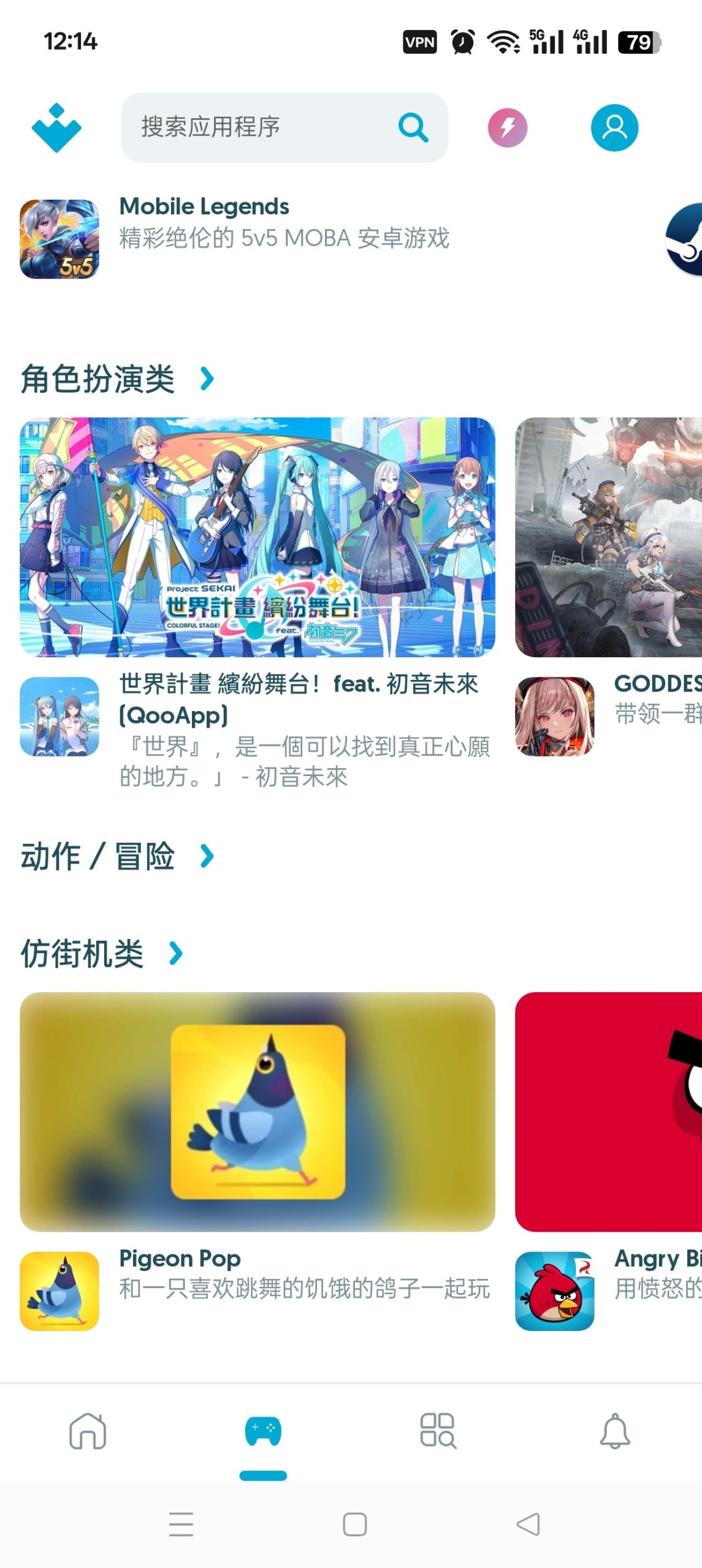 无需谷歌框架:Uptodown 应用商店使用指南与资源分享插图4 无需谷歌框架:Uptodown 应用商店使用指南与资源分享插图4