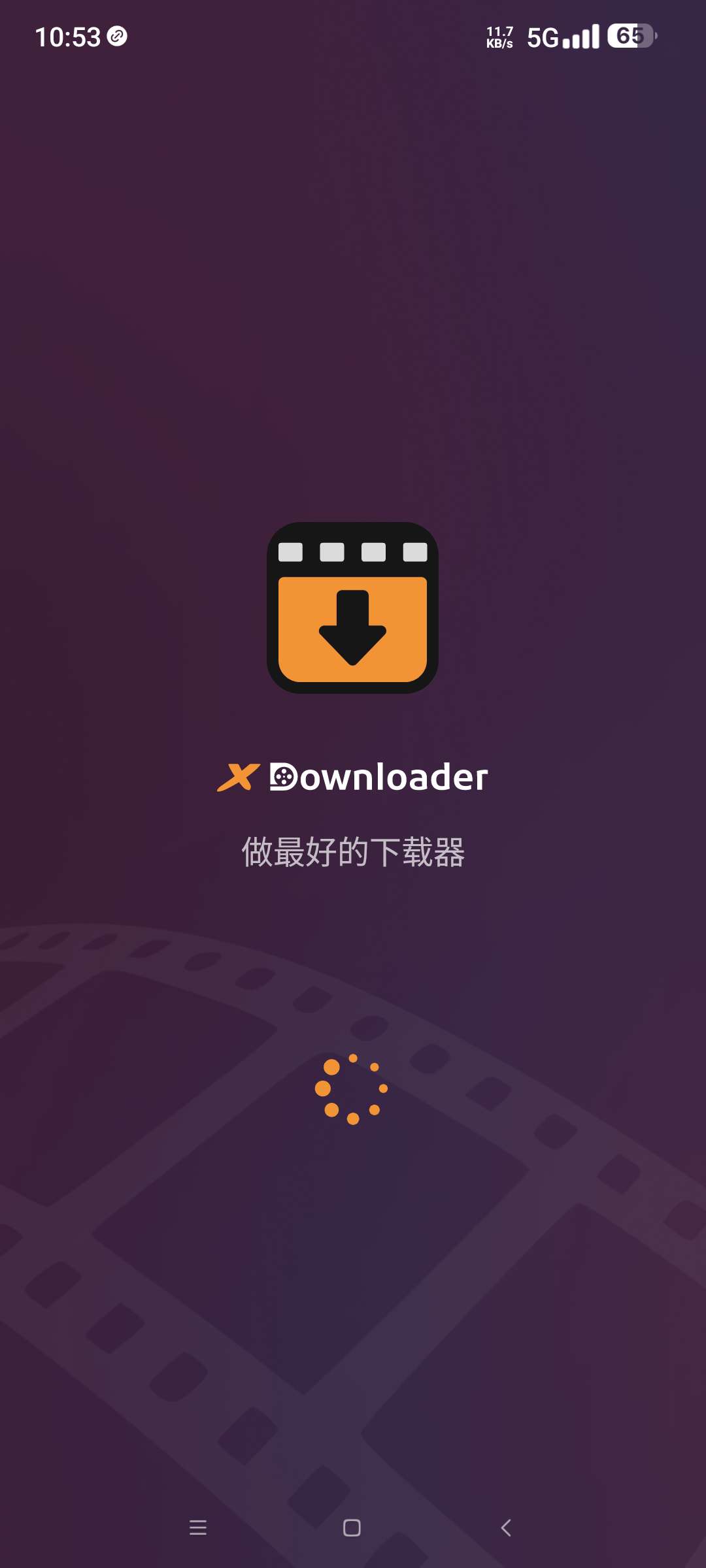 安卓高效下载工具合集:迅雷、百度网盘及多媒体资源获取方案插图4 安卓高效下载工具合集:迅雷、百度网盘及多媒体资源获取方案插图4