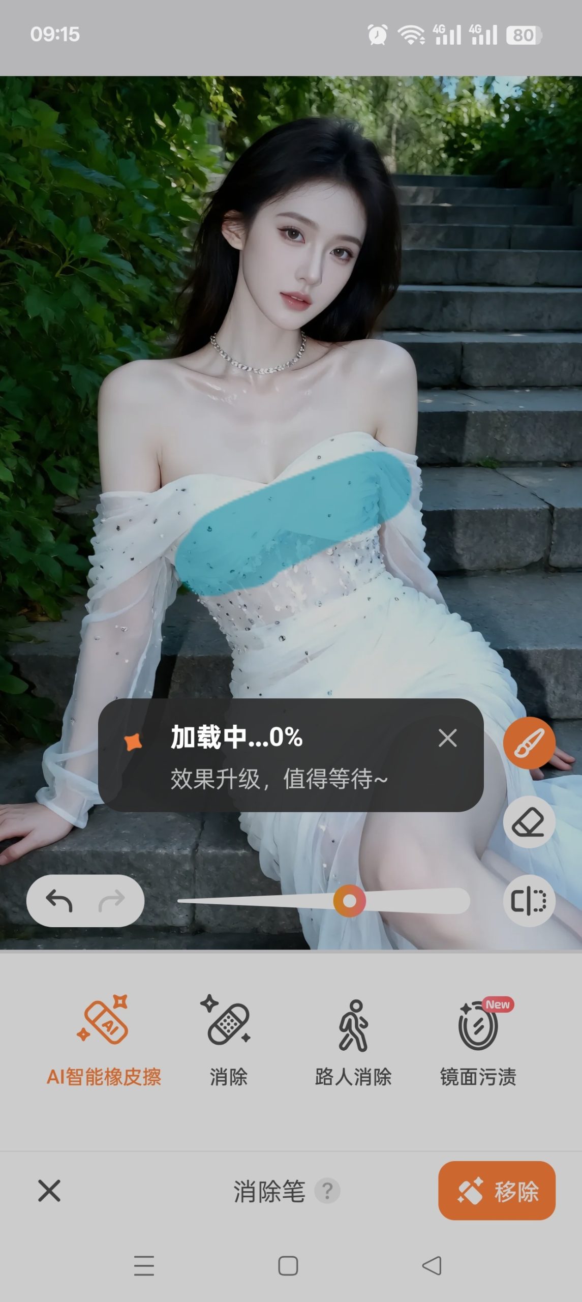 AirBrush 8.5.0：基于 AI 的专业人像与视频编辑工具详解插图2