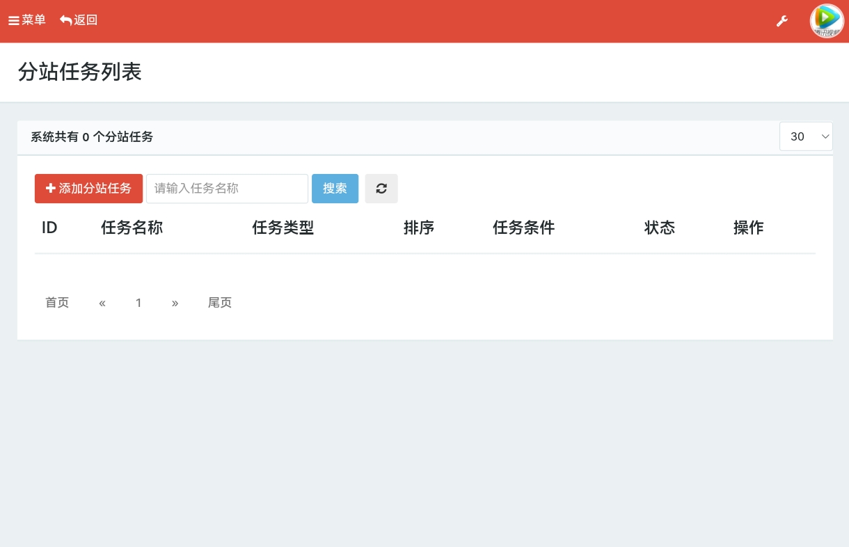 小杰云商城 V1.0.7 优化版发布:新增秒杀、卡密快捷操作及分站任务功能插图1 小杰云商城 V1.0.7 优化版发布:新增秒杀、卡密快捷操作及分站任务功能插图1