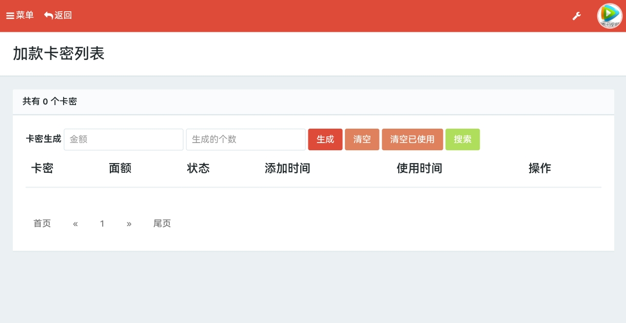 小杰云商城 V1.0.7 优化版发布:新增秒杀、卡密快捷操作及分站任务功能插图2 小杰云商城 V1.0.7 优化版发布:新增秒杀、卡密快捷操作及分站任务功能插图2