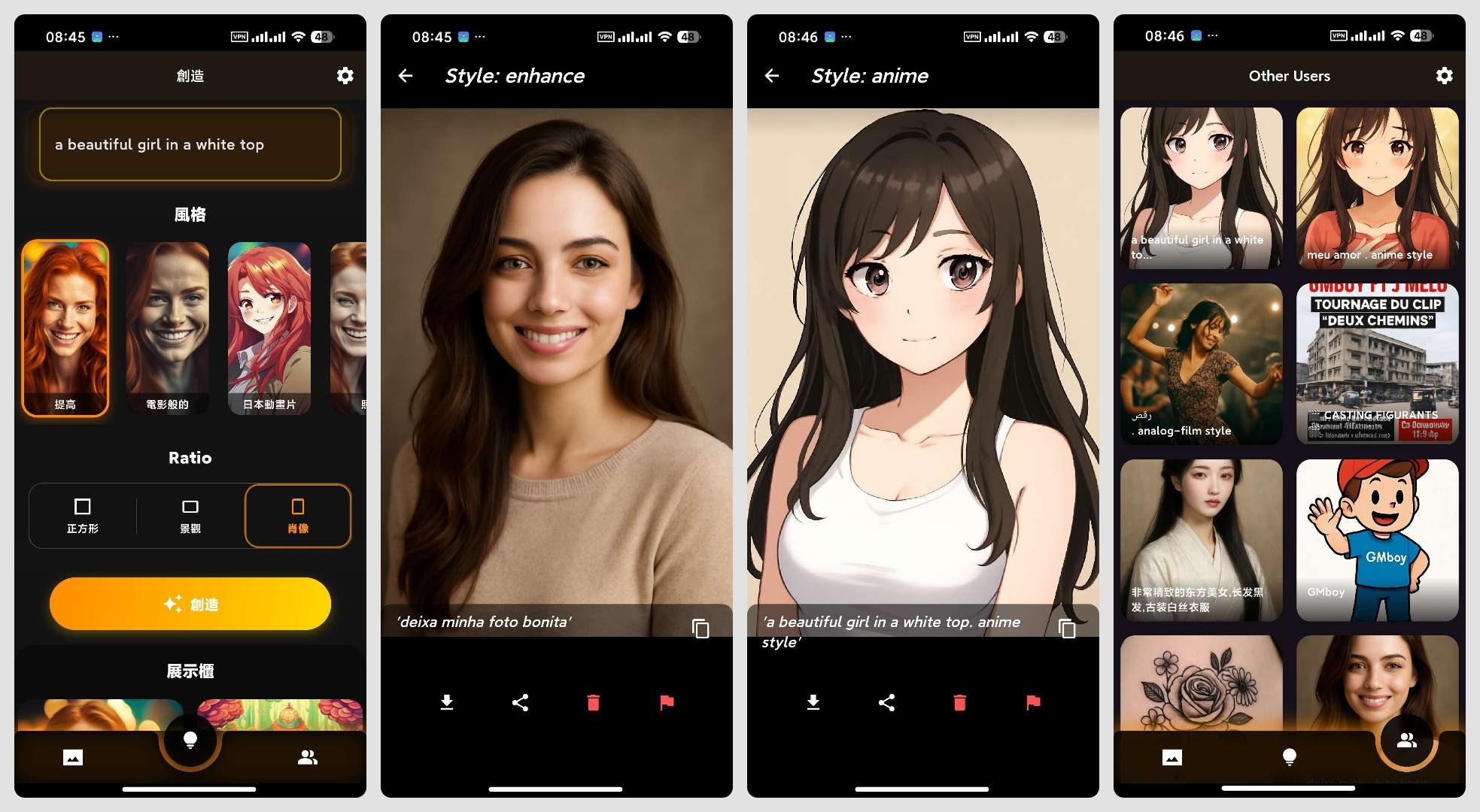 精选 Android 影像工具合集:Hypic、AirBrush、Polish 及 AI 艺术生成应用深度解析插图4 精选 Android 影像工具合集:Hypic、AirBrush、Polish 及 AI 艺术生成应用深度解析插图4