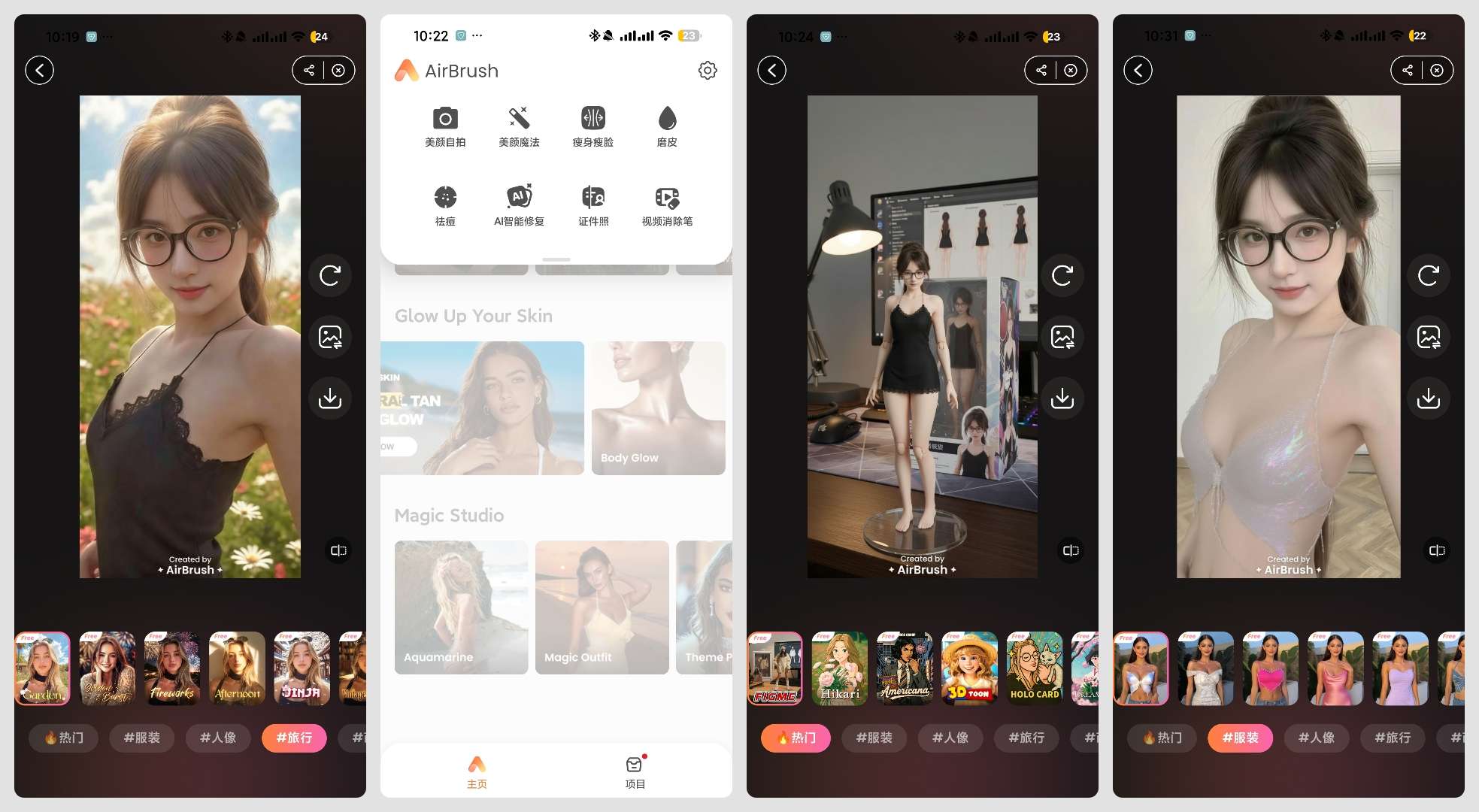 精选 Android 影像工具合集:Hypic、AirBrush、Polish 及 AI 艺术生成应用深度解析插图2 精选 Android 影像工具合集:Hypic、AirBrush、Polish 及 AI 艺术生成应用深度解析插图2