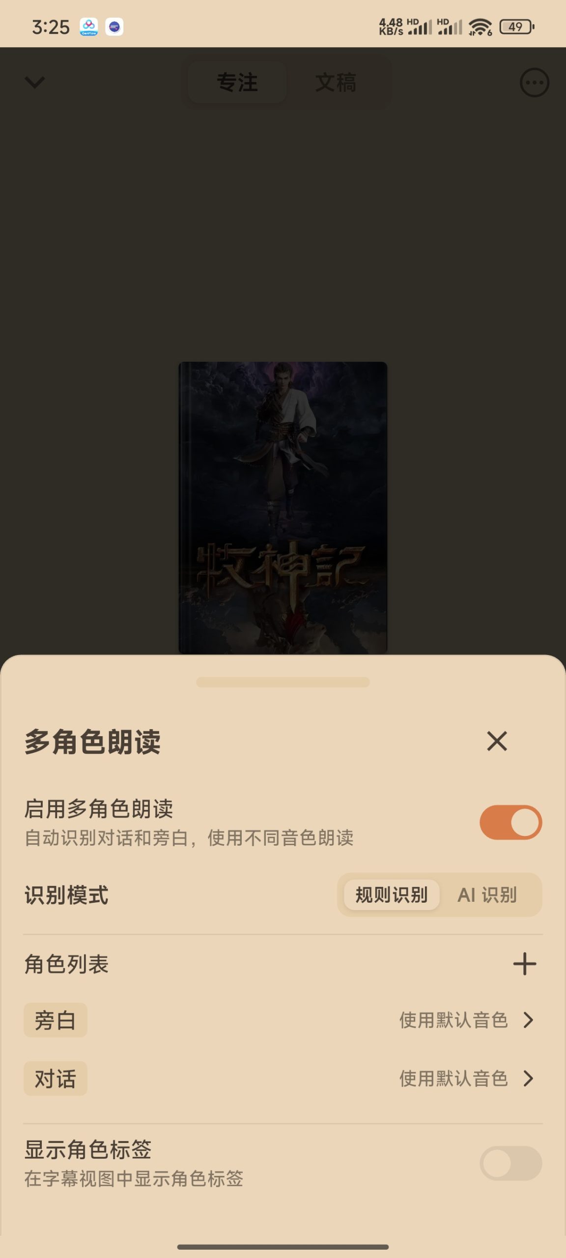 精选安卓开源工具合集:音乐无损下载、纯净阅读与视频解析插图5 精选安卓开源工具合集:音乐无损下载、纯净阅读与视频解析插图5