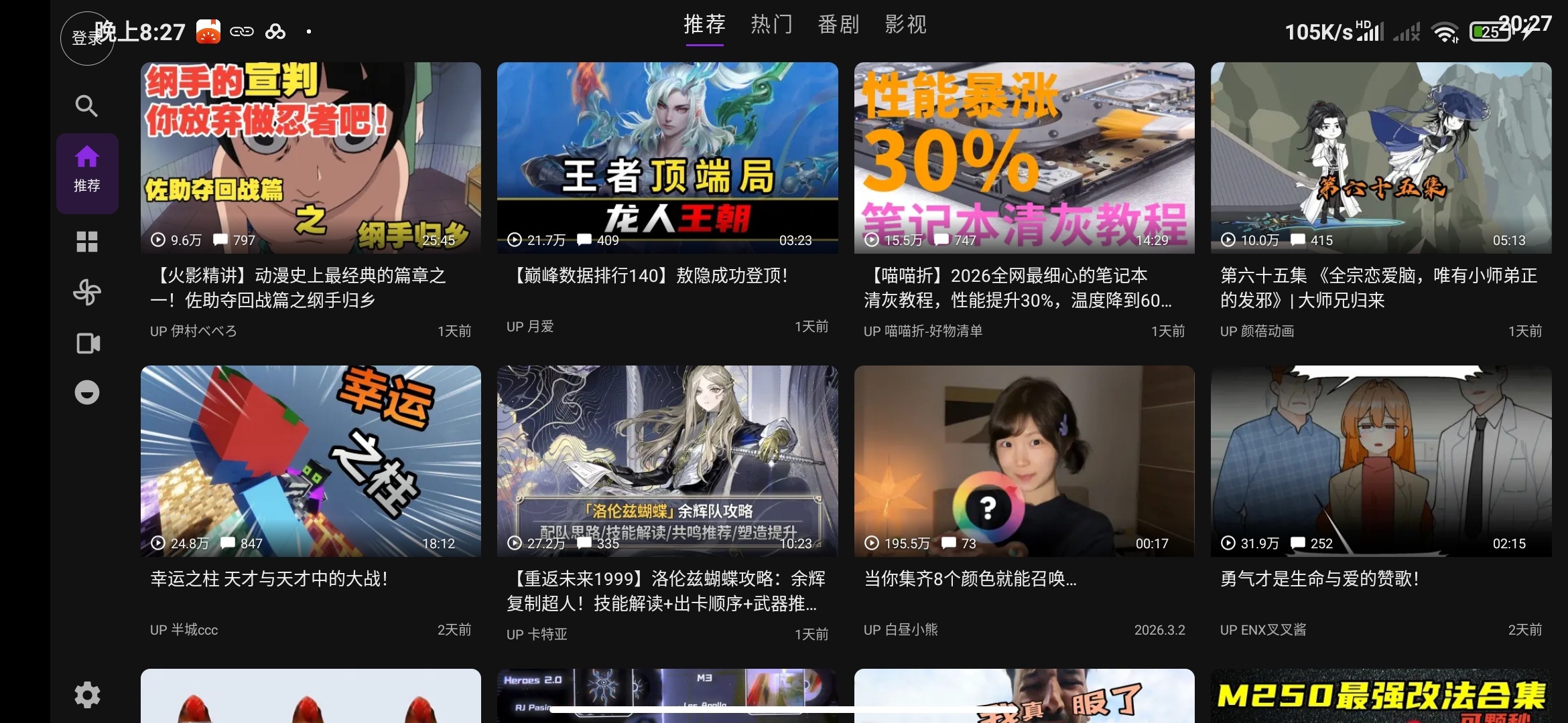 精选安卓开源工具合集:音乐无损下载、纯净阅读与视频解析插图6 精选安卓开源工具合集:音乐无损下载、纯净阅读与视频解析插图6