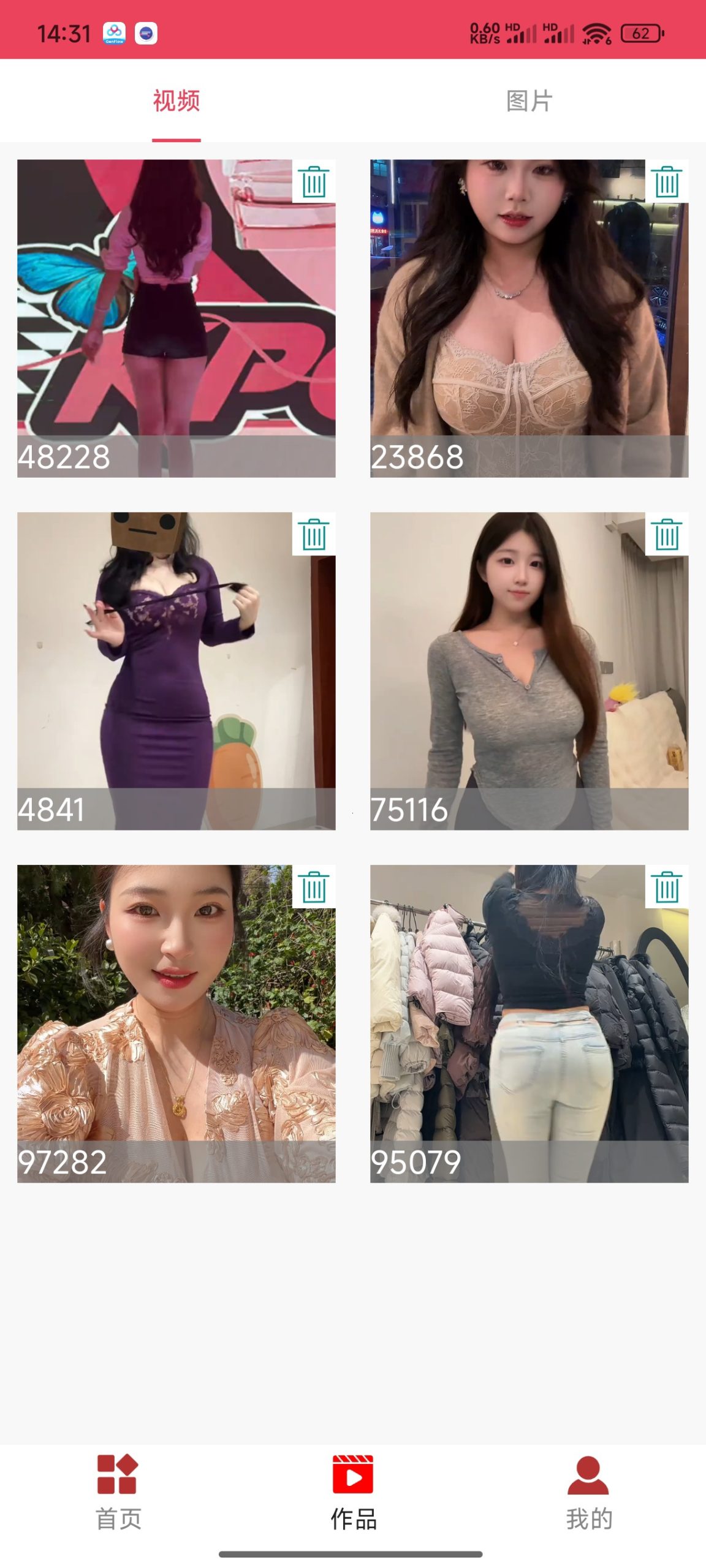 精选安卓开源工具合集:音乐无损下载、纯净阅读与视频解析插图8 精选安卓开源工具合集:音乐无损下载、纯净阅读与视频解析插图8