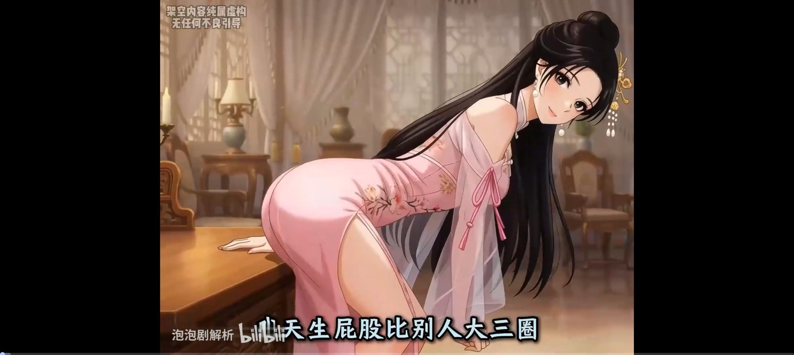 PiliNara:基于 Flutter 开发的轻量级哔哩哔哩第三方安卓客户端插图1 PiliNara:基于 Flutter 开发的轻量级哔哩哔哩第三方安卓客户端插图1