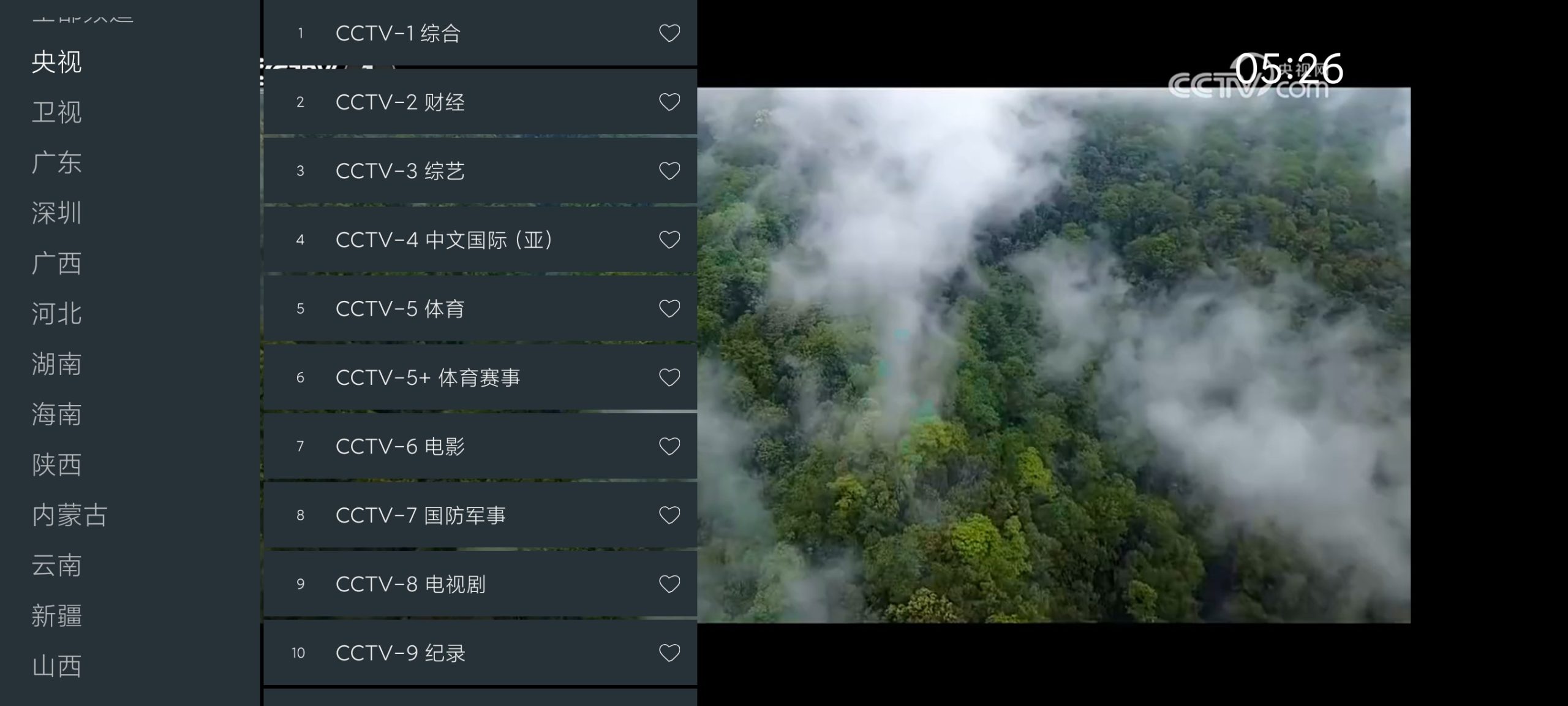 超的电视 TV 版评测:免费免登录的高清直播工具(版本 250118)插图4 超的电视 TV 版评测:免费免登录的高清直播工具(版本 250118)插图4
