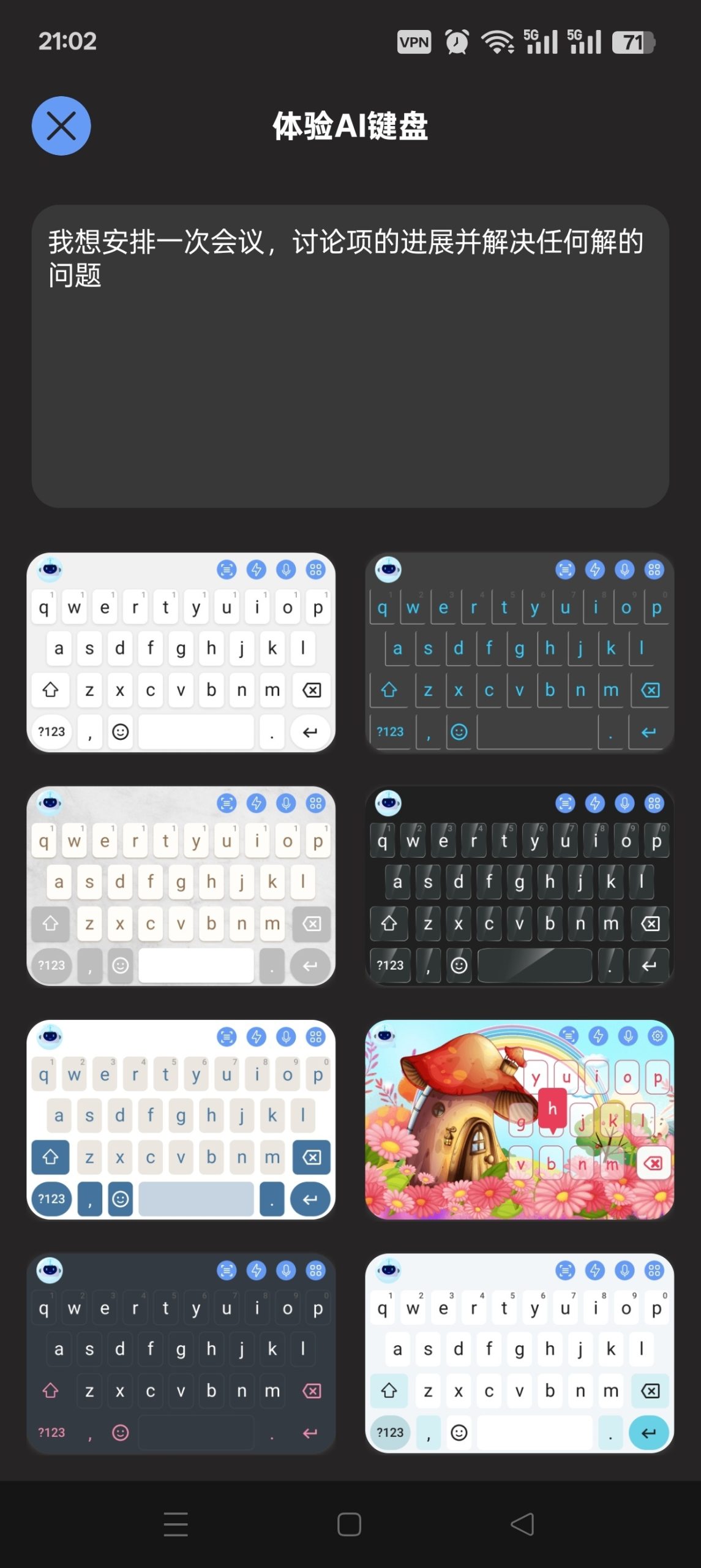 AI Keyboard：集成高级模型的智能输入解决方案，赋能高效纠错与多语翻译插图4