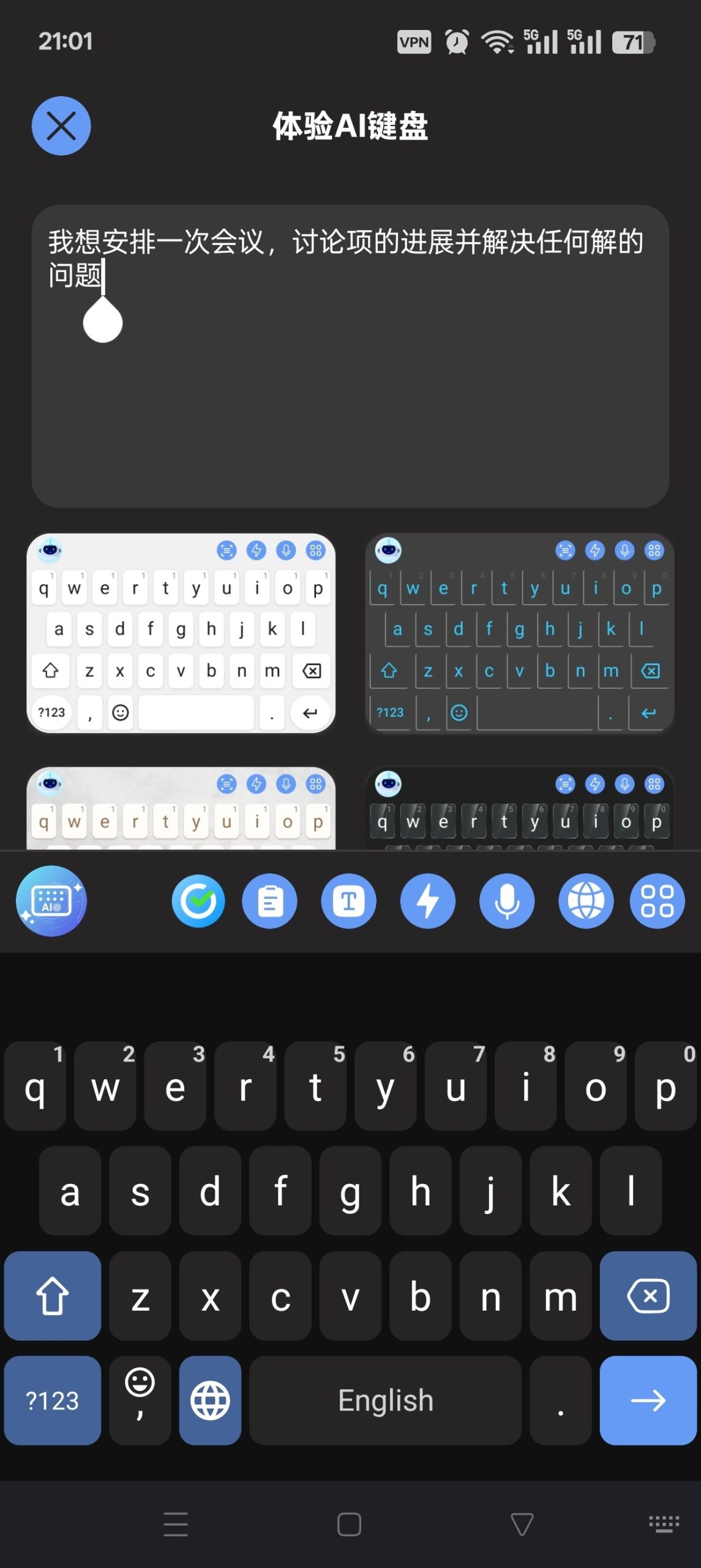 AI Keyboard：集成高级模型的智能输入解决方案，赋能高效纠错与多语翻译插图3