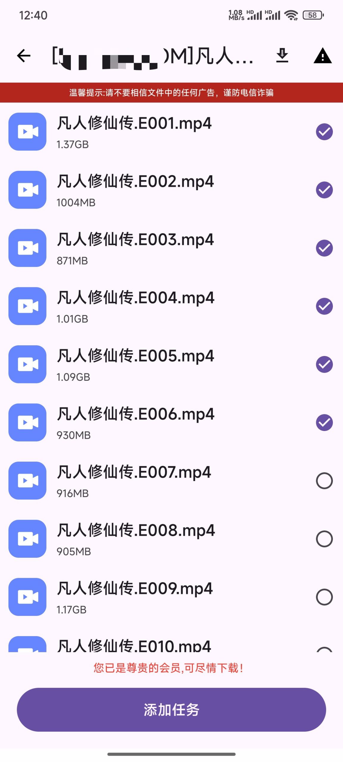 【分享】乱七八糟🔥不限速磁力下载🔥多源音乐下载🔥视频解析插图4 【分享】乱七八糟🔥不限速磁力下载🔥多源音乐下载🔥视频解析插图4
