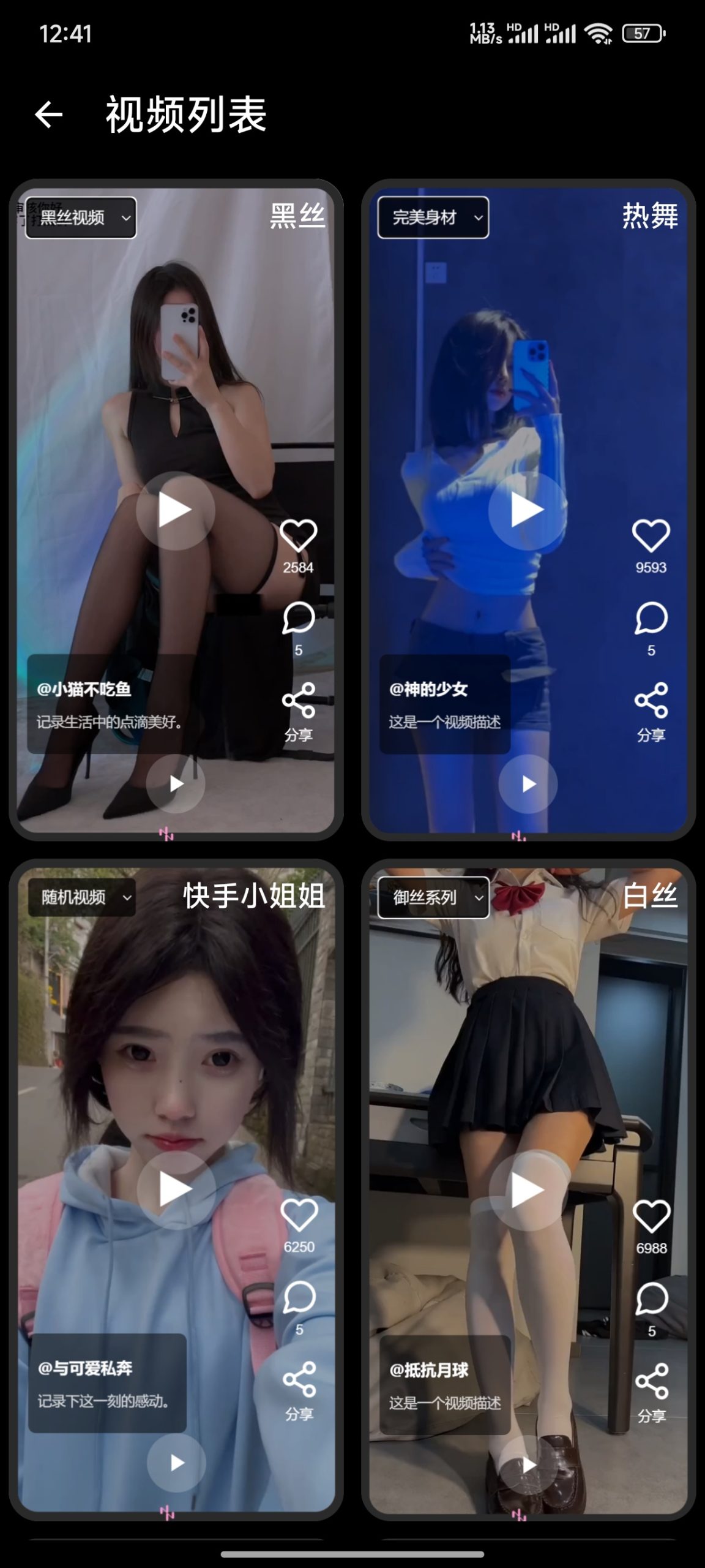 【分享】乱七八糟🔥不限速磁力下载🔥多源音乐下载🔥视频解析插图3 【分享】乱七八糟🔥不限速磁力下载🔥多源音乐下载🔥视频解析插图3